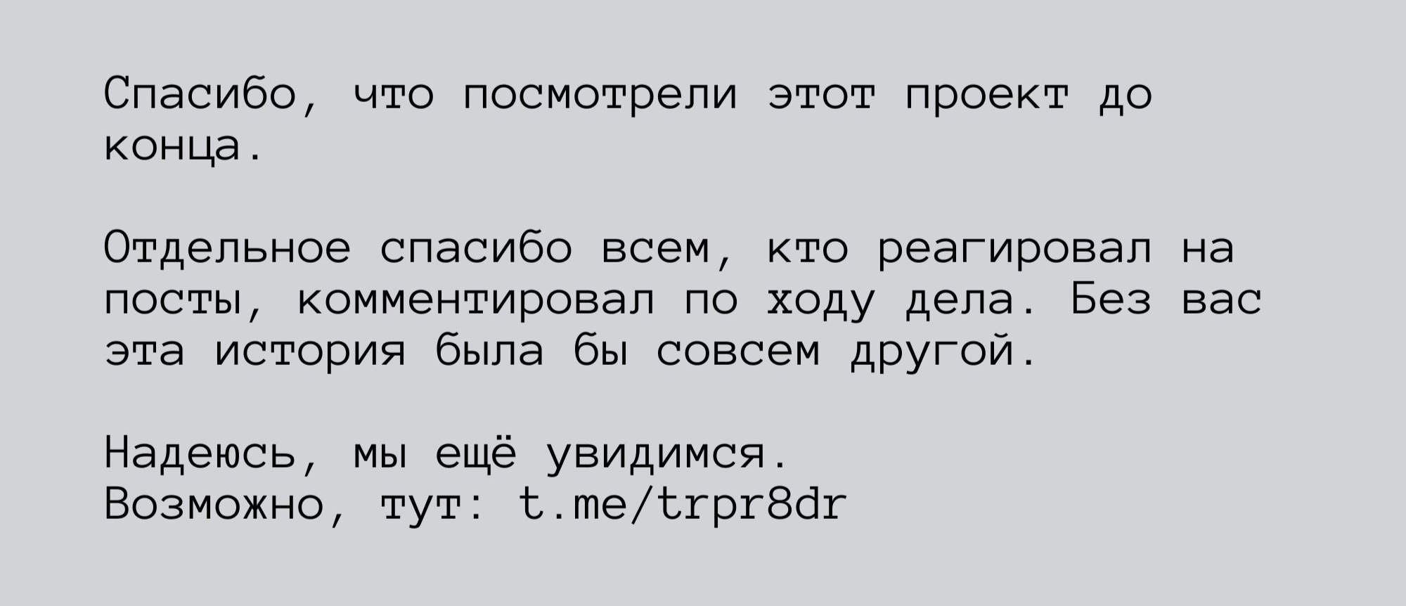 Ртутные буквы | БКВЧ 2026 — Изображение №50 — Графика на Dprofile