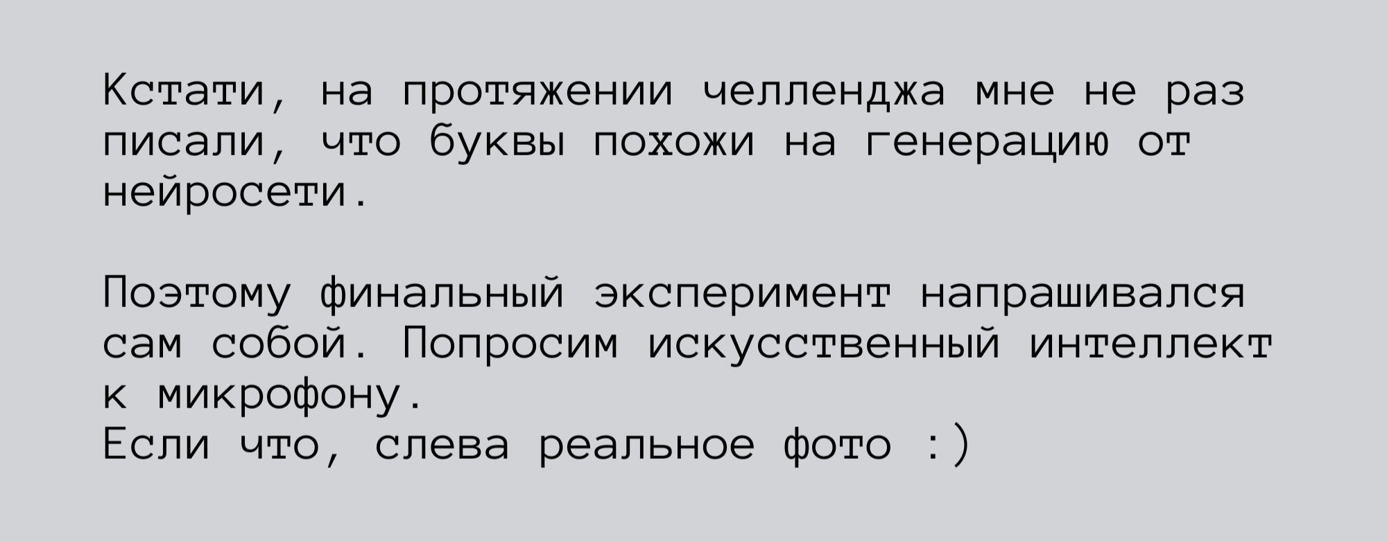 Ртутные буквы | БКВЧ 2026 — Изображение №46 — Графика на Dprofile