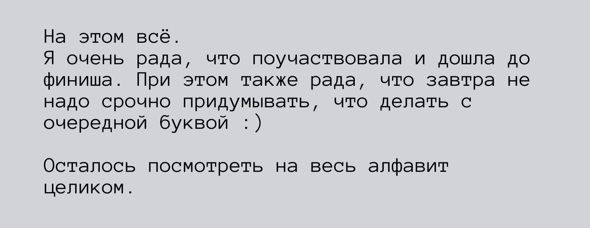 Ртутные буквы | БКВЧ 2026 — Изображение №43 — Графика на Dprofile