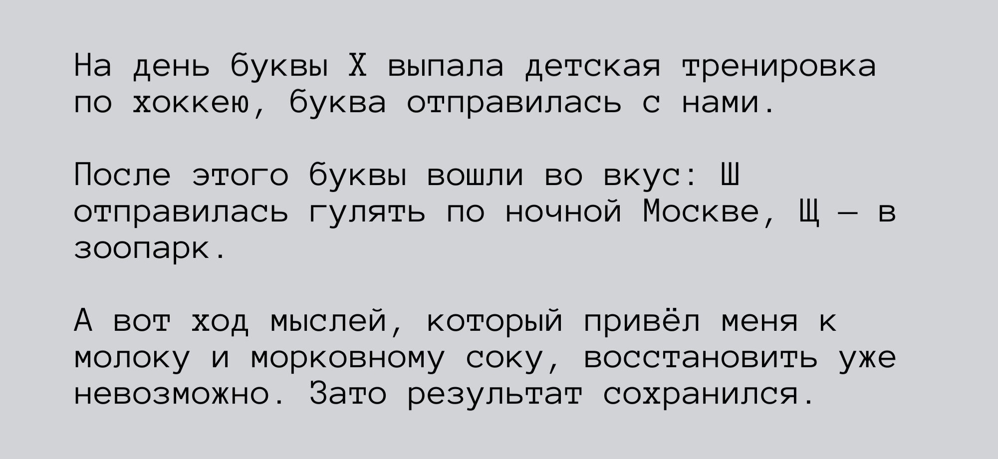 Ртутные буквы | БКВЧ 2026 — Изображение №30 — Графика на Dprofile