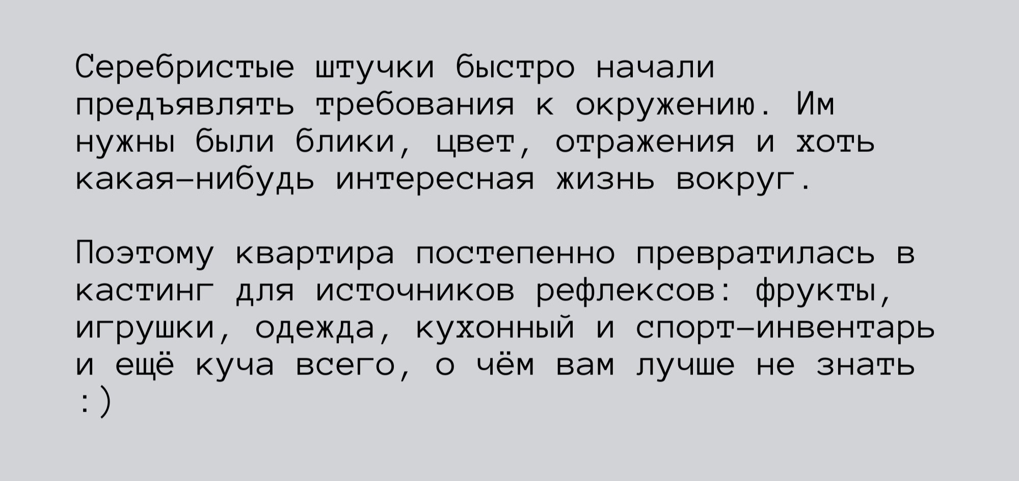 Ртутные буквы | БКВЧ 2026 — Изображение №6 — Графика на Dprofile