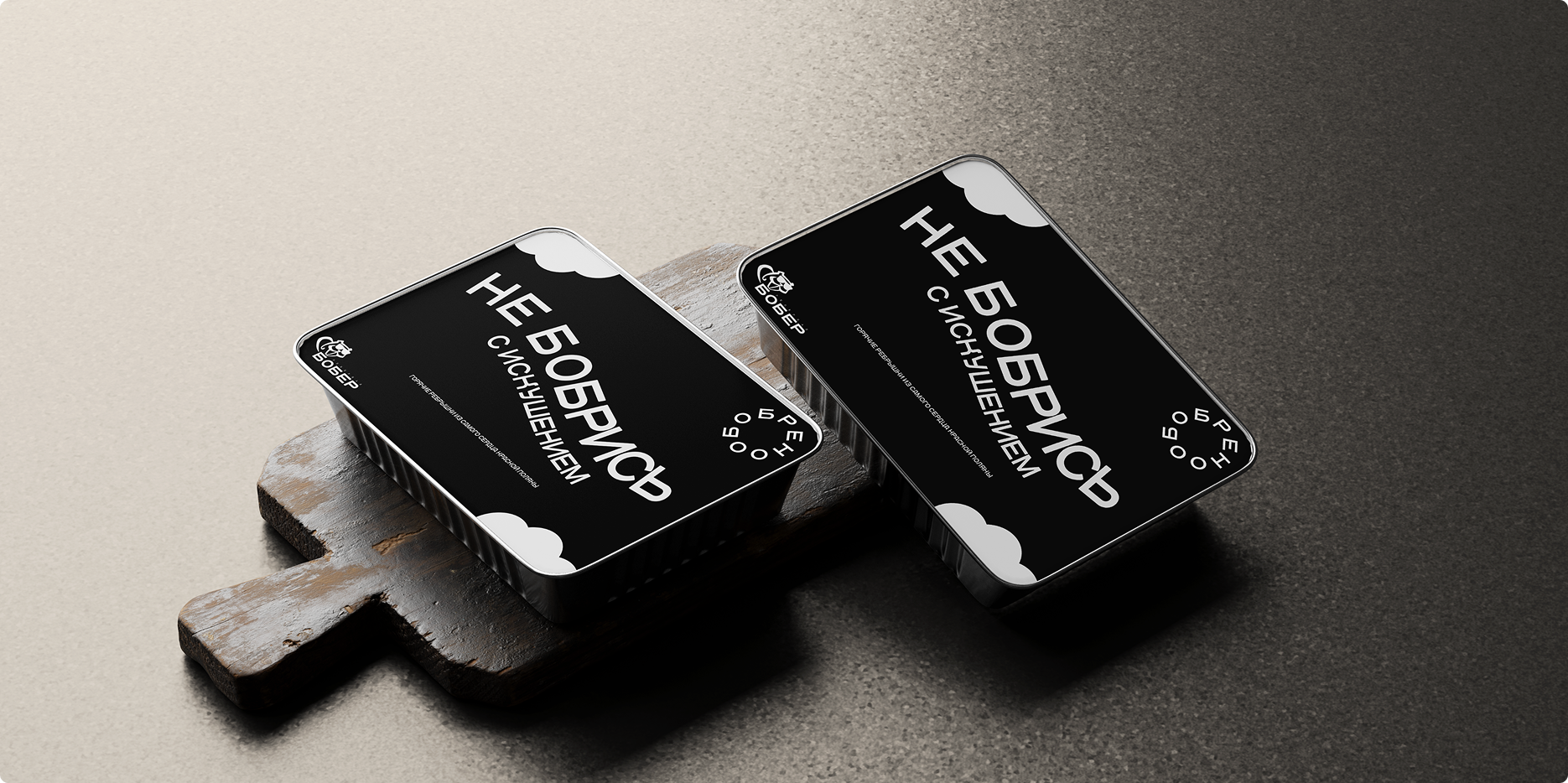 Айдентика реберной Бобер — Изображение №13 — Интерфейсы, Брендинг на Dprofile