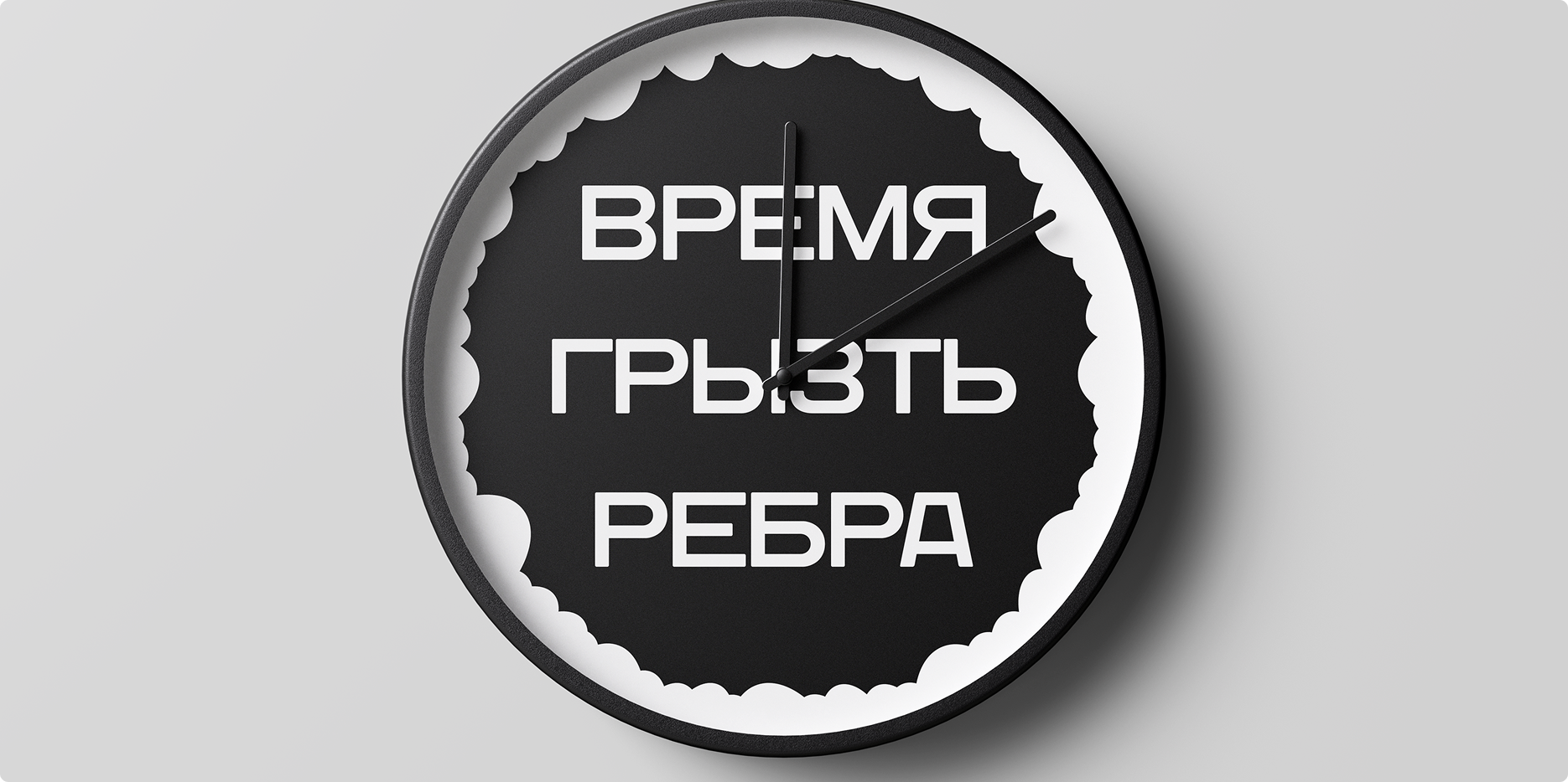 Айдентика реберной Бобер — Изображение №11 — Интерфейсы, Брендинг на Dprofile