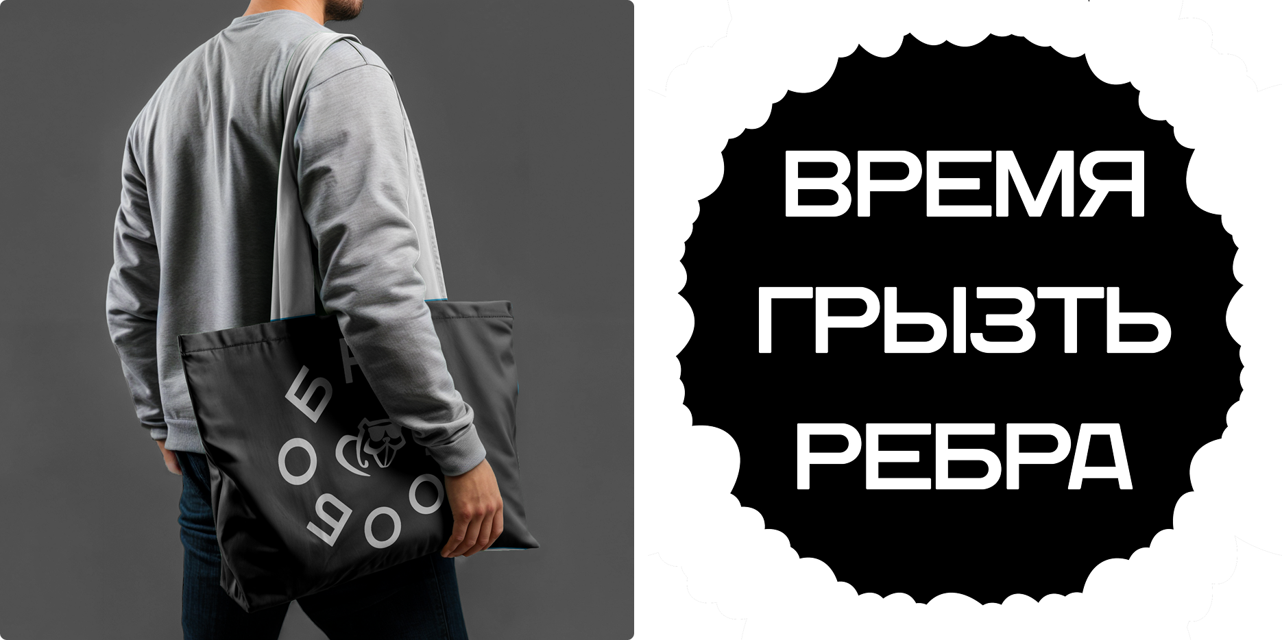 Айдентика реберной Бобер — Изображение №10 — Интерфейсы, Брендинг на Dprofile