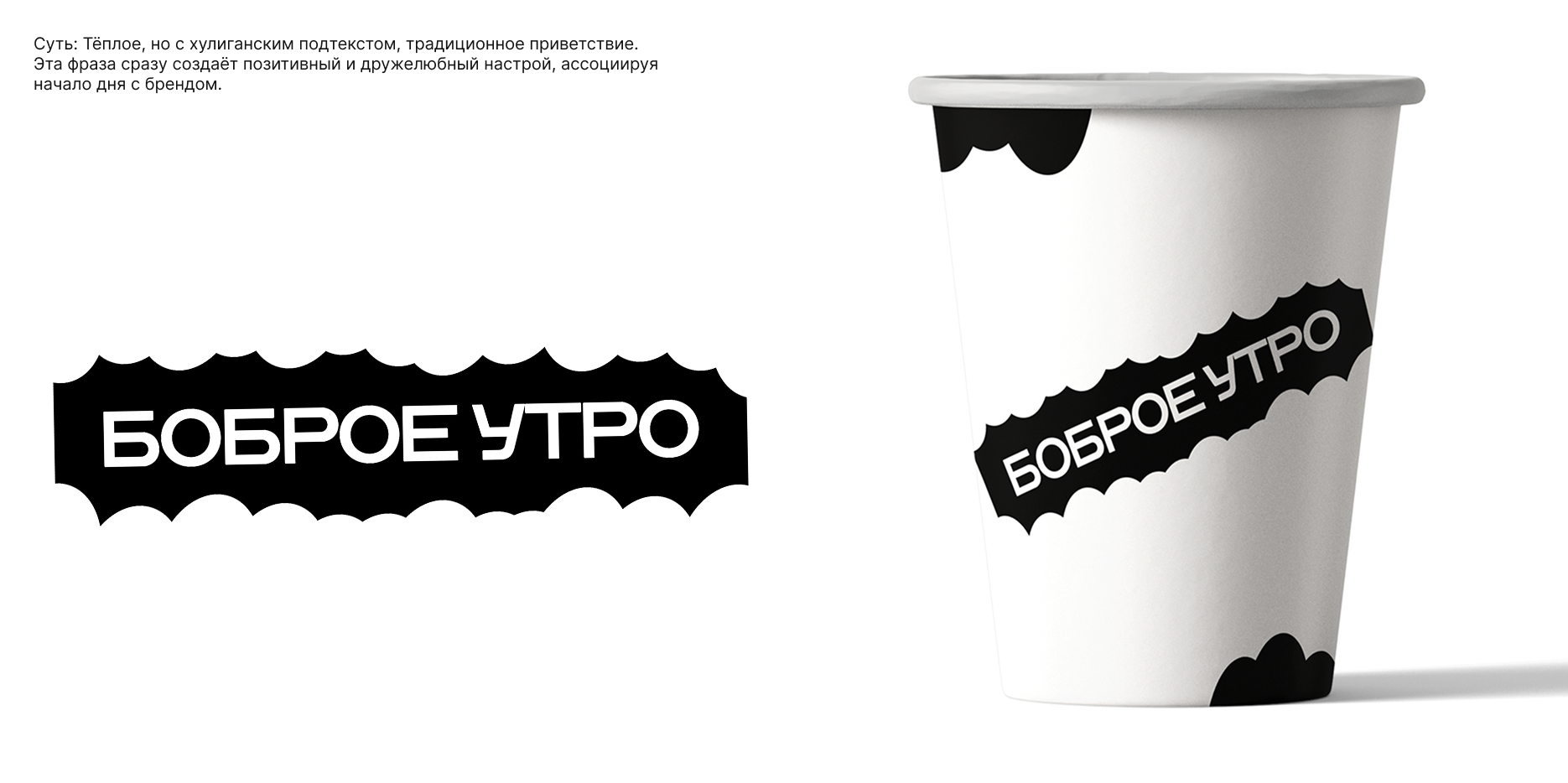 Айдентика реберной Бобер — Изображение №8 — Интерфейсы, Брендинг на Dprofile