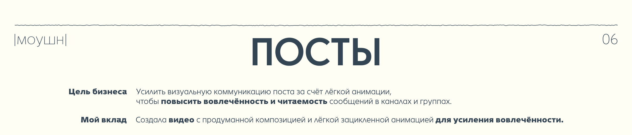 Портфолио | Поля Заичкина — Изображение №10 — Графика, Маркетинг на Dprofile