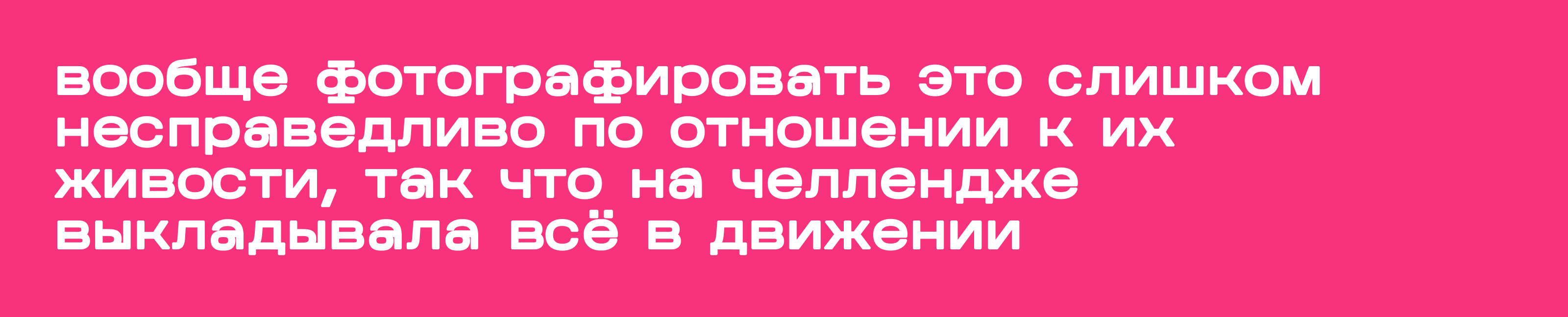 буквальный челлендж / 2026 — Изображение №13 — Брендинг, Графика на Dprofile