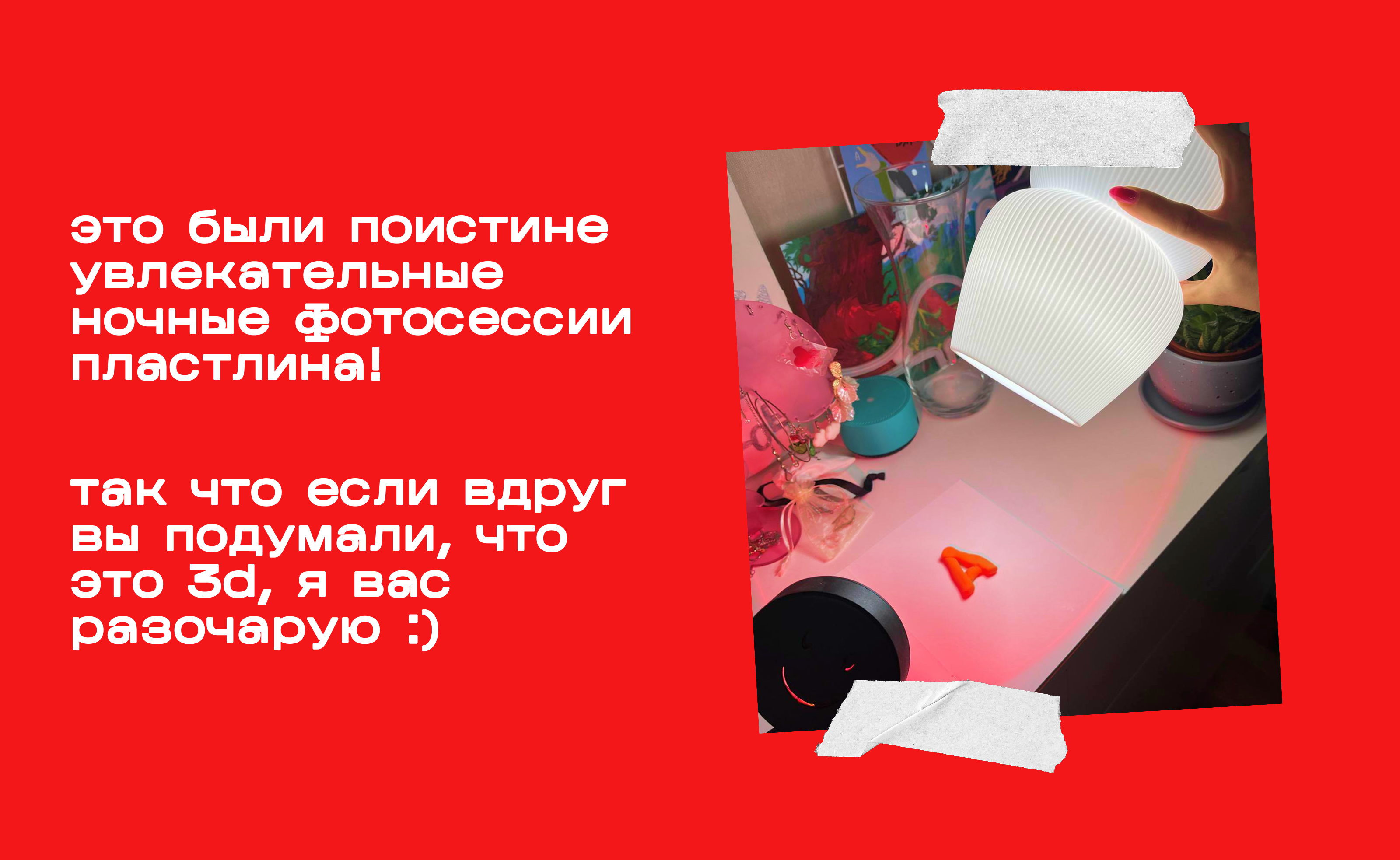буквальный челлендж / 2025 — Изображение №10 — Брендинг, Графика на Dprofile