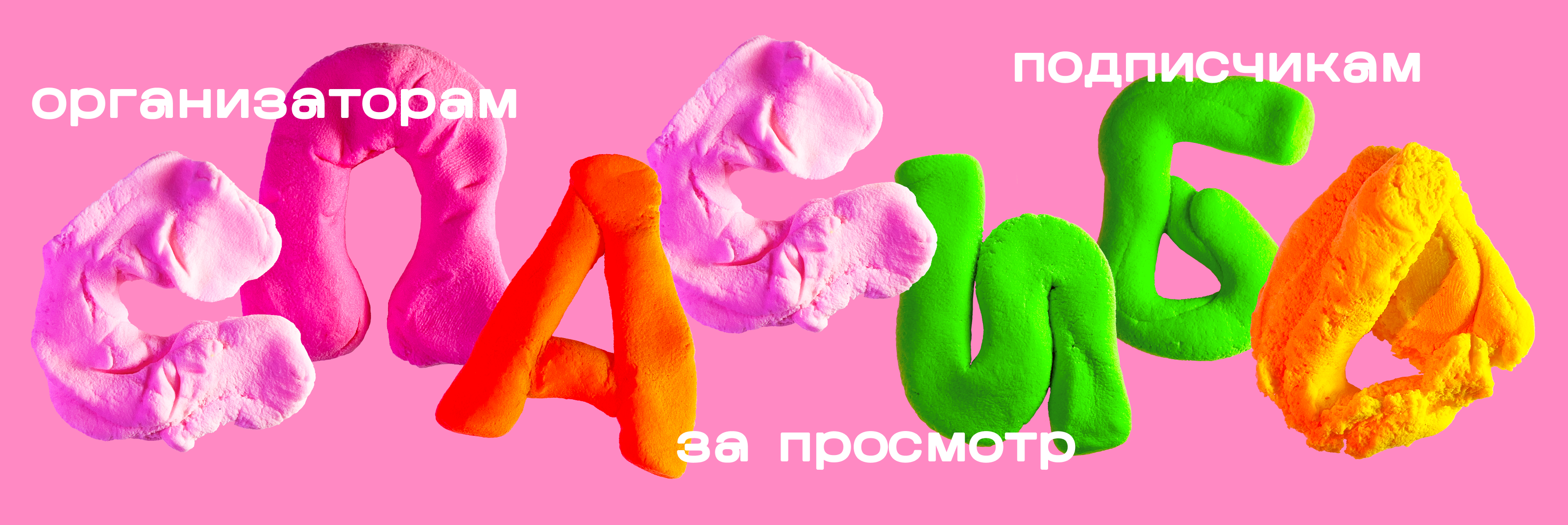 буквальный челлендж / 2025 — Изображение №20 — Брендинг, Графика на Dprofile