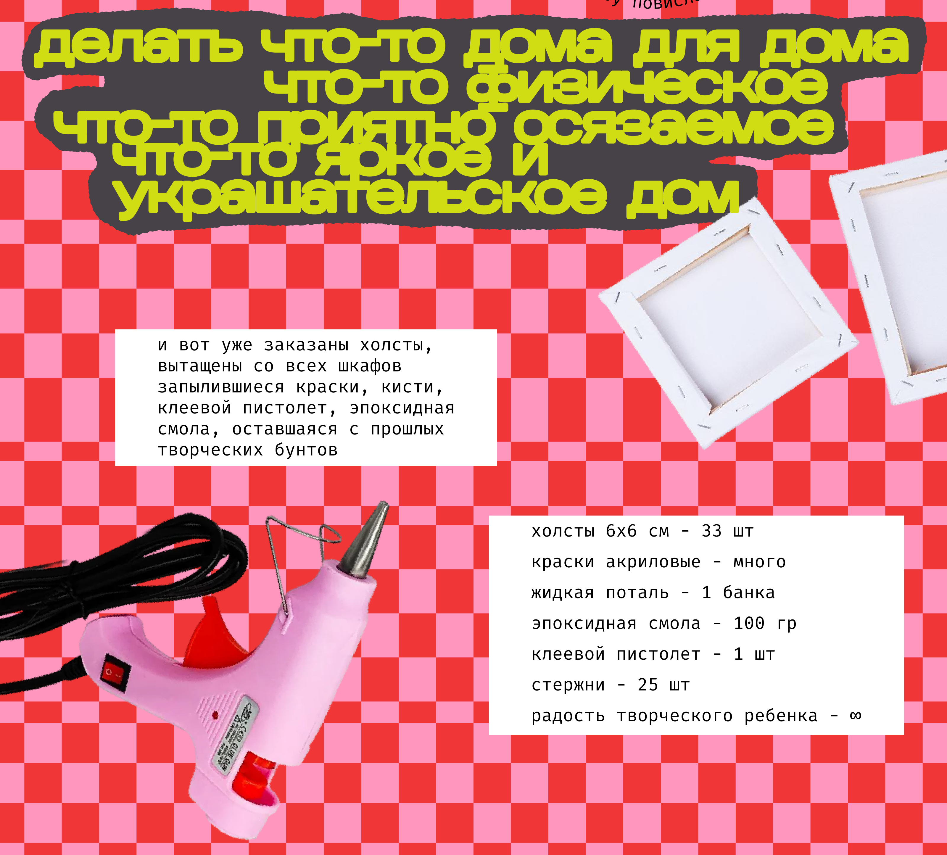 буквальный челлендж / 2026 — Изображение №3 — Брендинг, Графика на Dprofile