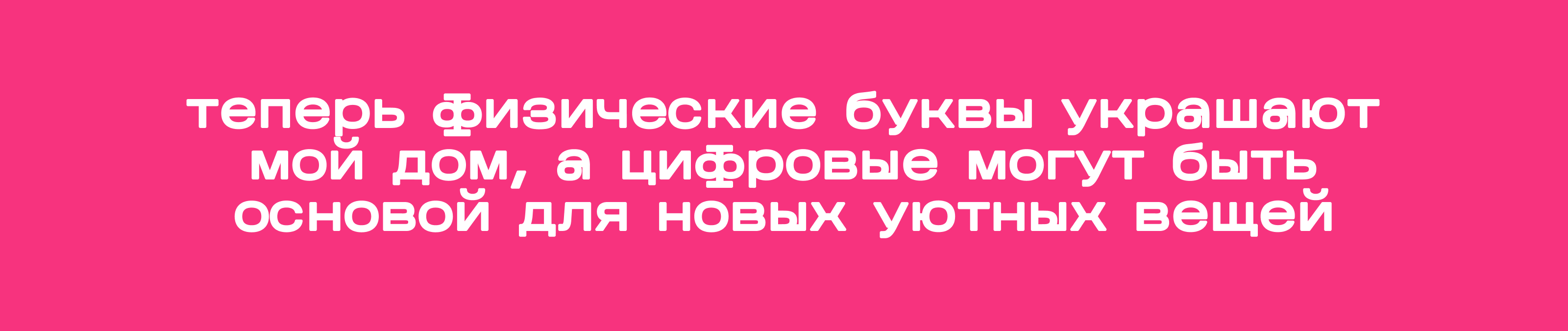 буквальный челлендж / 2026 — Изображение №17 — Брендинг, Графика на Dprofile