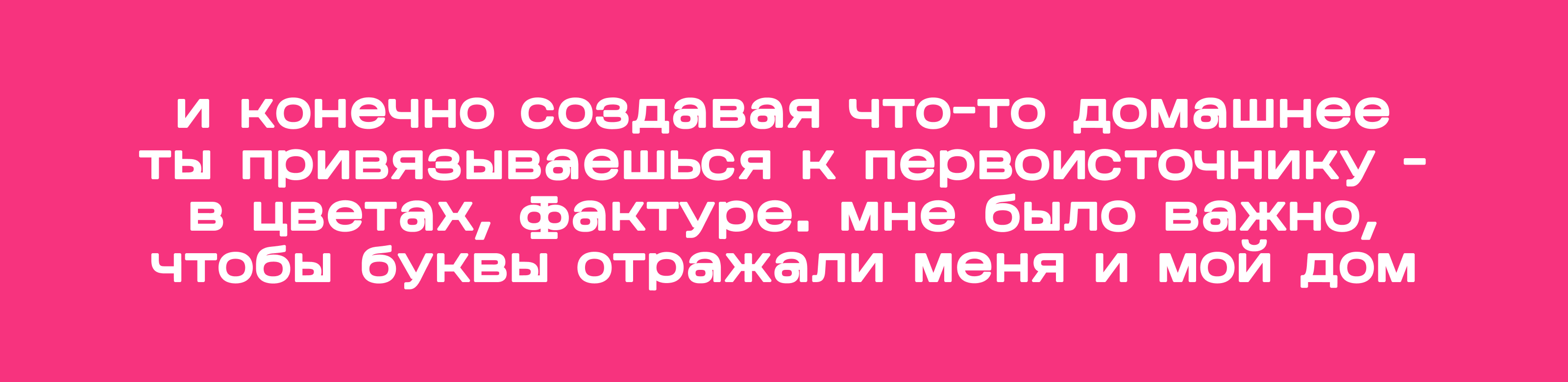 буквальный челлендж / 2026 — Изображение №5 — Брендинг, Графика на Dprofile
