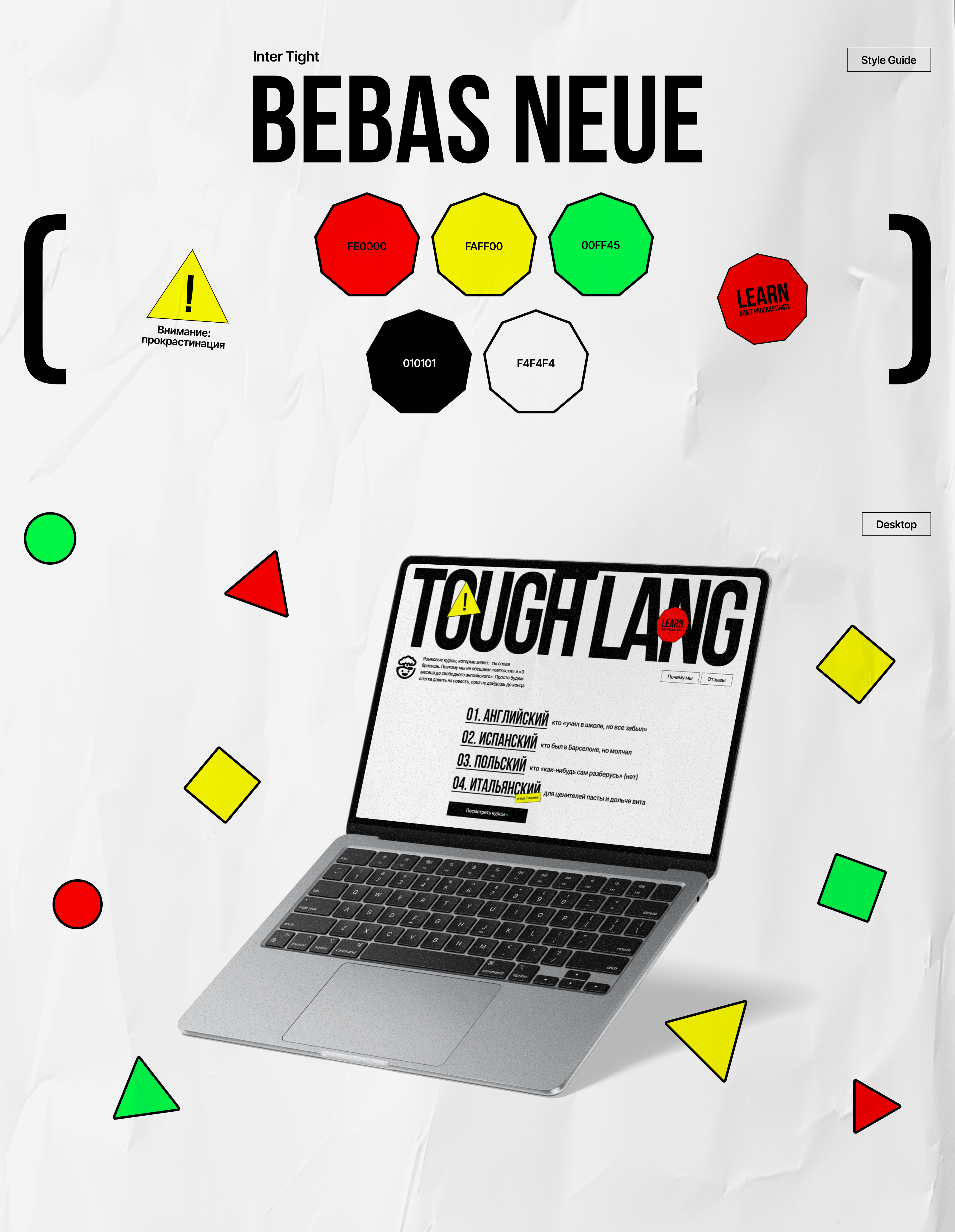 Языковые курсы с характером | дизайн-концепция — Изображение №5 — Интерфейсы, Брендинг на Dprofile