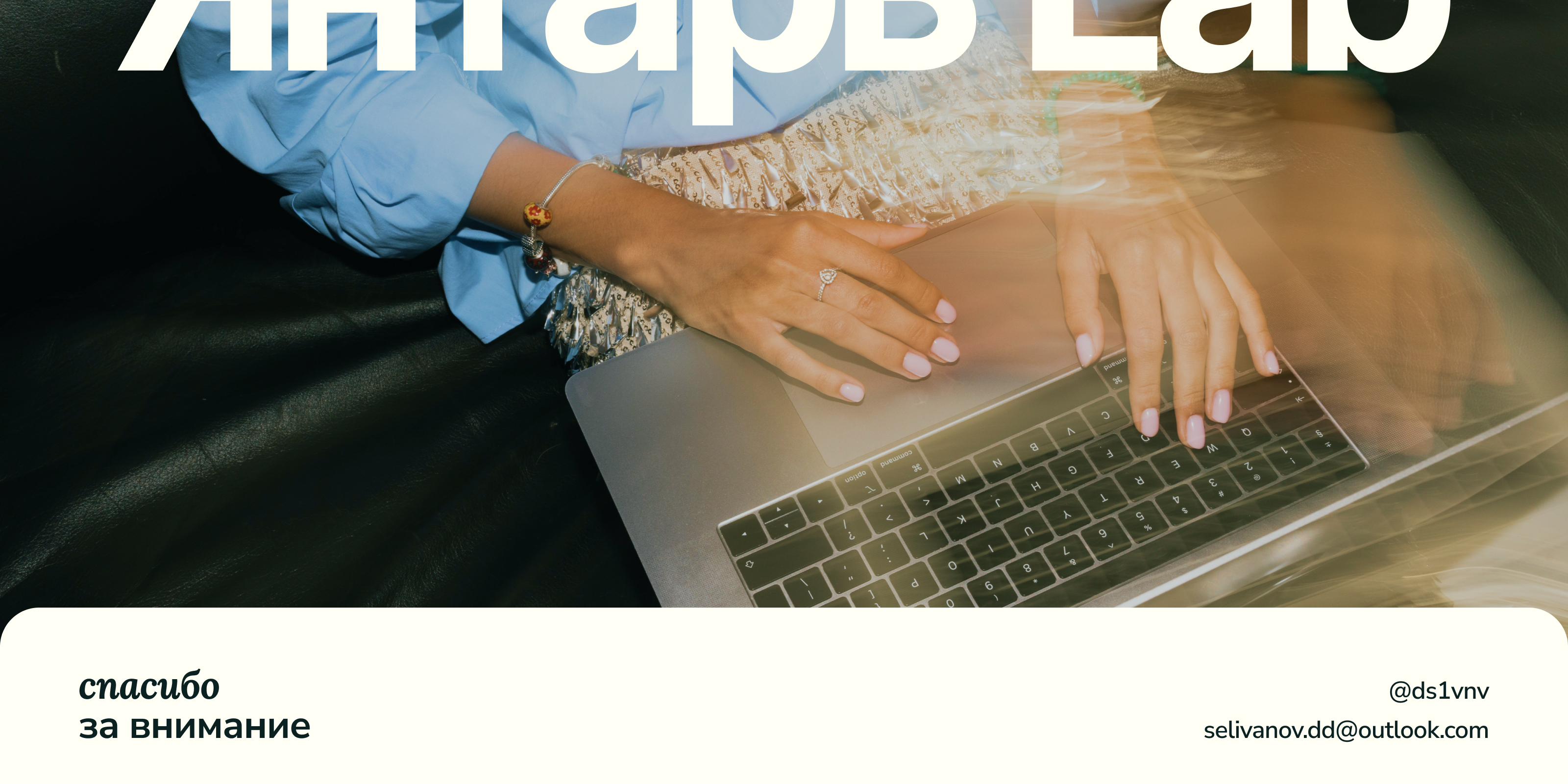 Пространство для работы | Дизайн лендинга — Изображение №9 — Интерфейсы на Dprofile