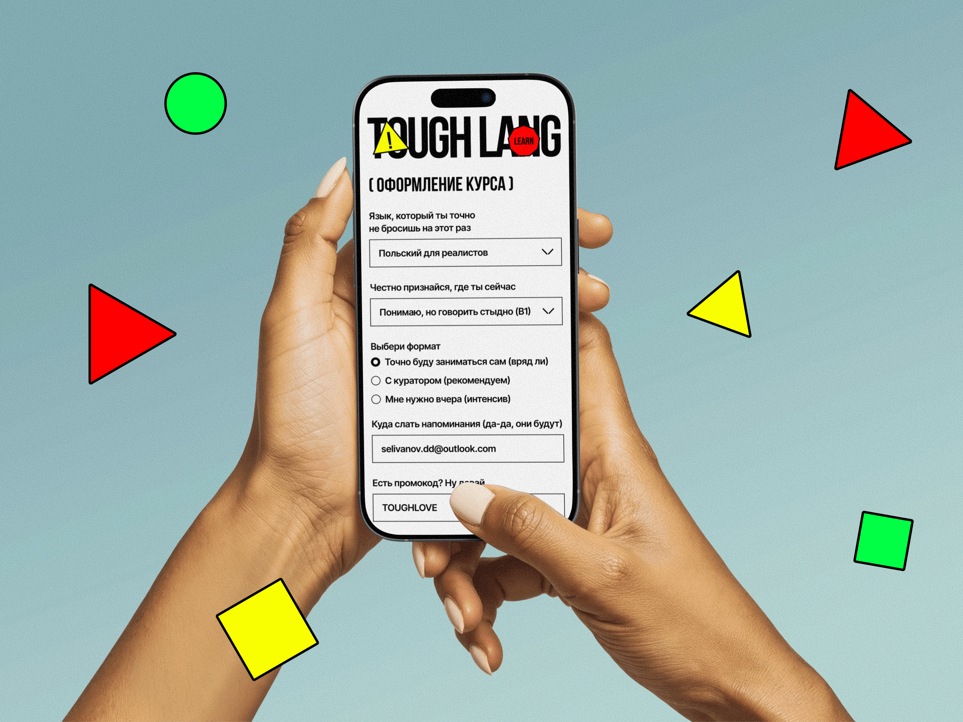 Языковые курсы с характером | дизайн-концепция — Изображение №4 — Интерфейсы, Брендинг на Dprofile