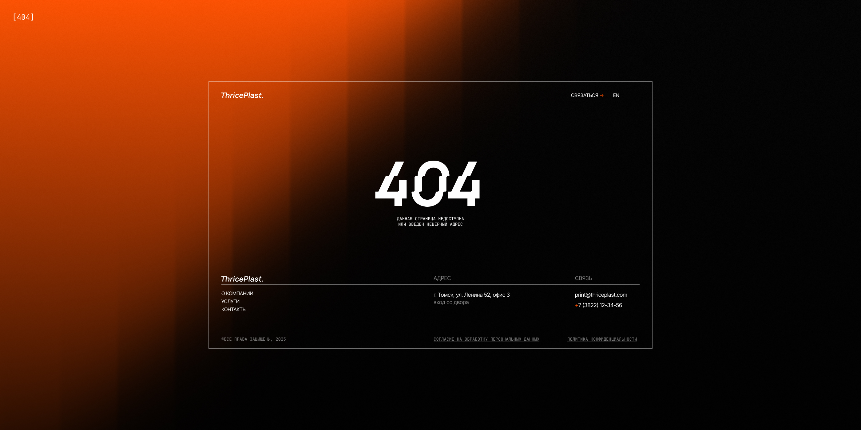 Корпоративный сайт | Услуги 3D-печати — Изображение №11 — Интерфейсы на Dprofile