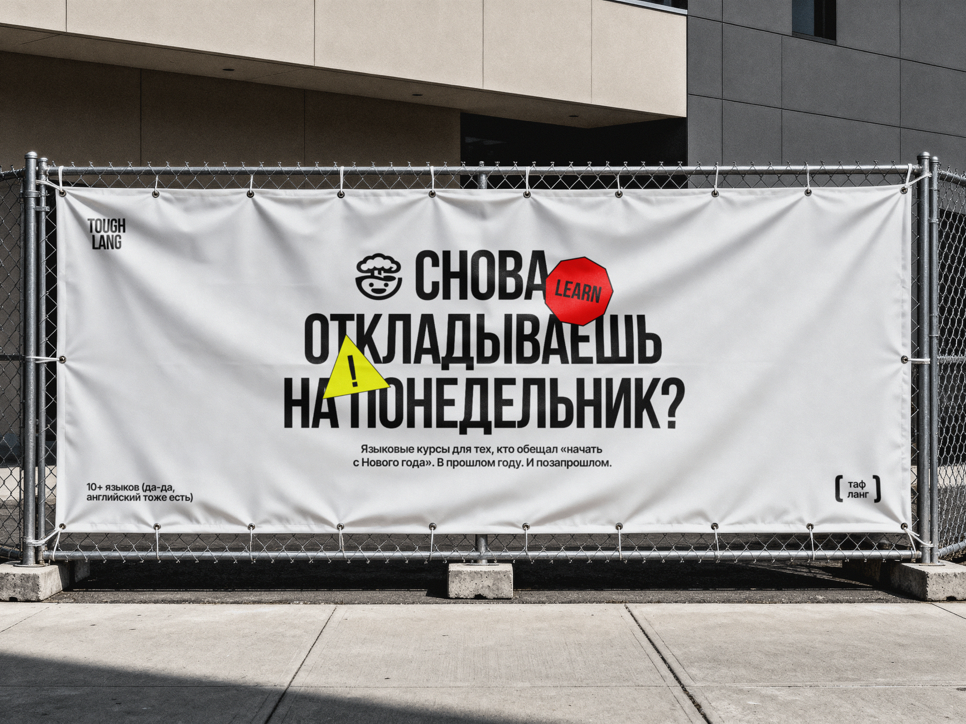 Языковые курсы с характером | дизайн-концепция — Изображение №3 — Интерфейсы, Брендинг на Dprofile