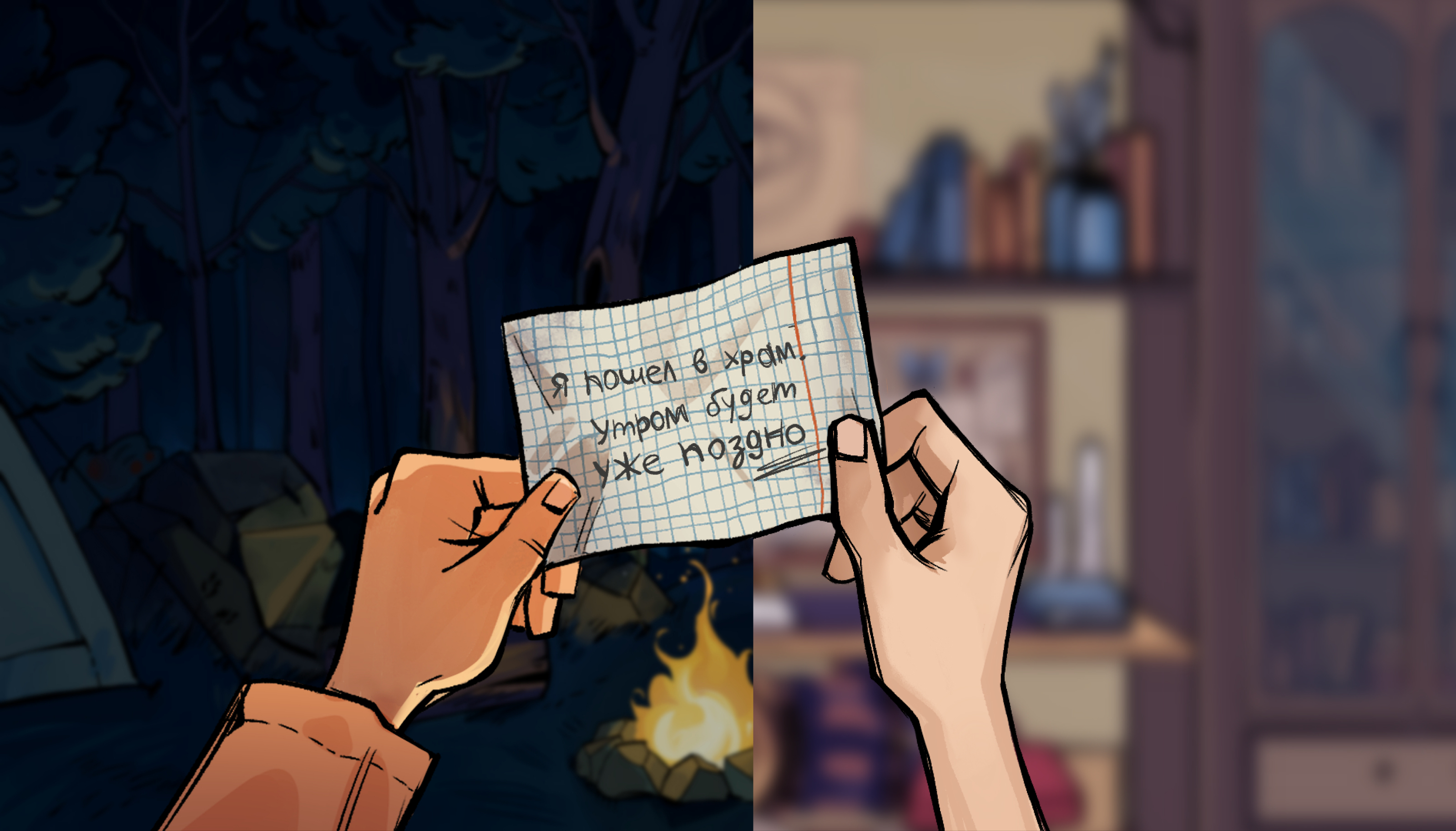 Арка края | сайт видеоигры — Изображение №7 — Интерфейсы, Иллюстрация на Dprofile