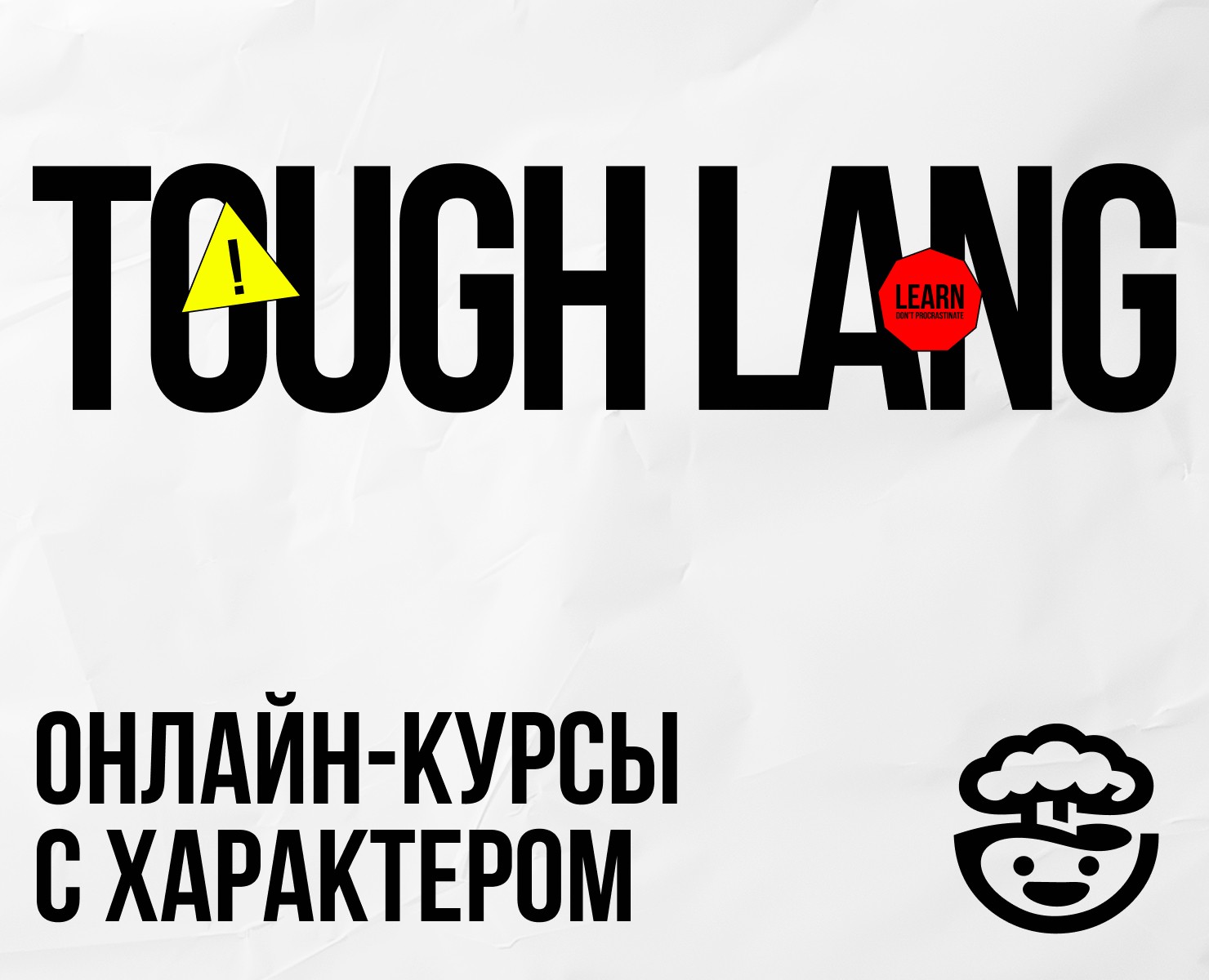 Языковые курсы с характером | дизайн-концепция — Интерфейсы, Брендинг на Dprofile