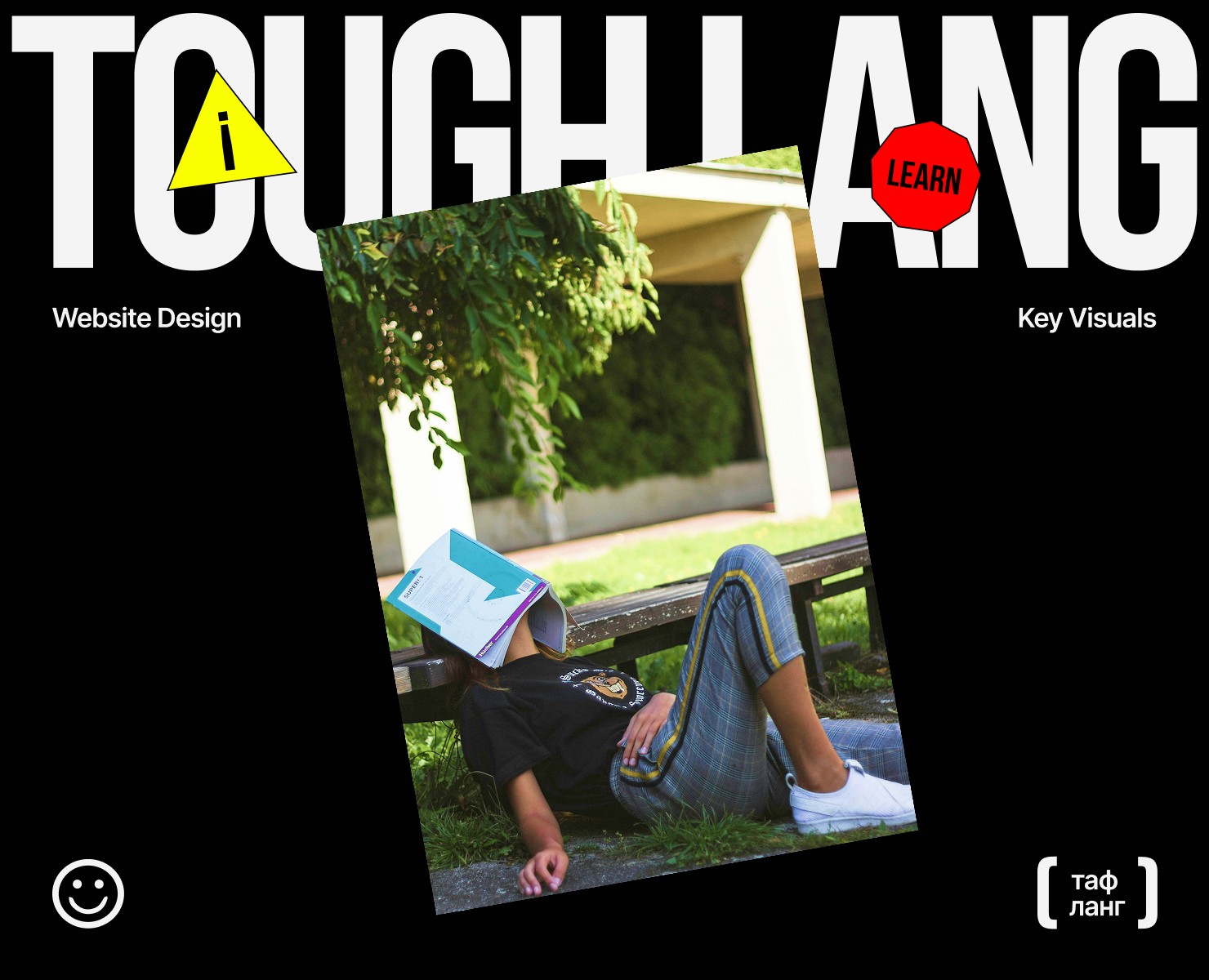 Языковые курсы с характером | дизайн-концепция на Dprofile