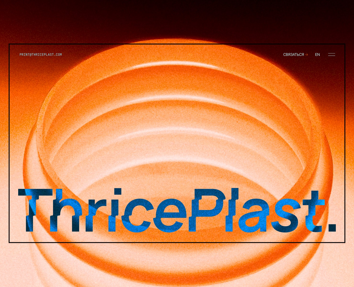 Корпоративный сайт | Услуги 3D-печати на Dprofile