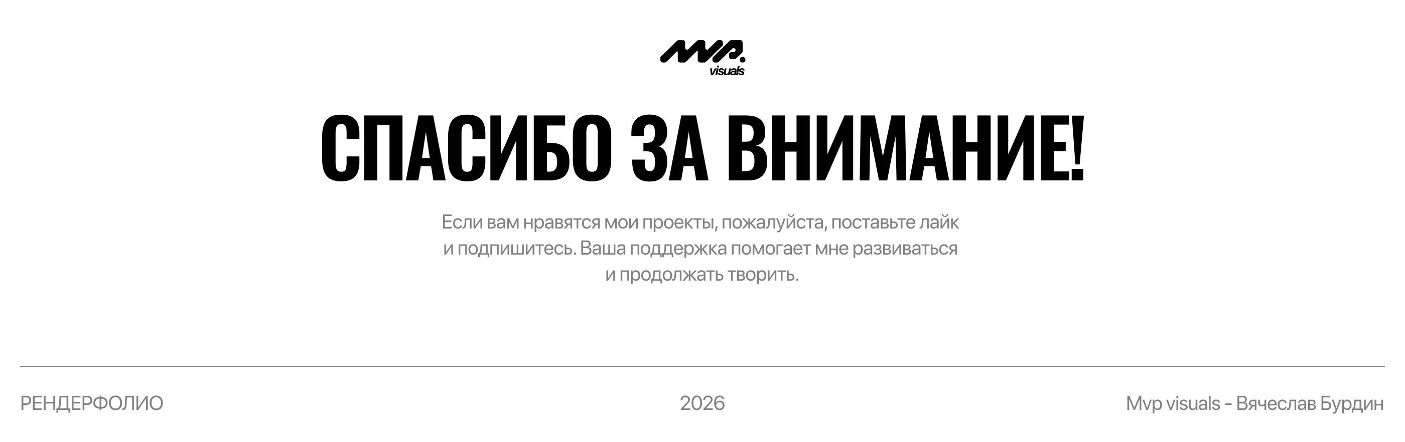 Рендерфолио | 3D визуализации — Изображение №9 — 3D, Архитектура на Dprofile