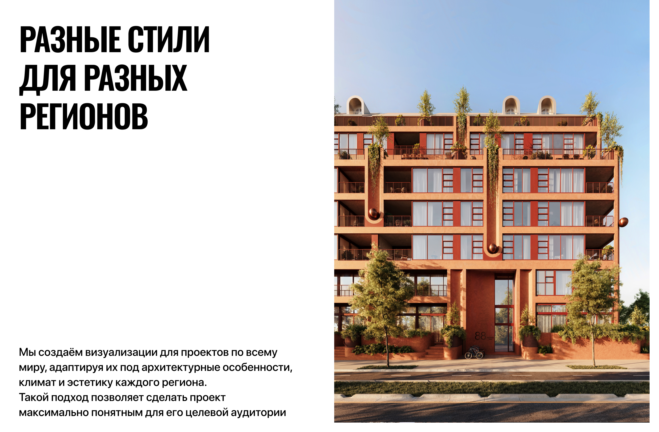 Рендерфолио | 3D визуализации — Изображение №3 — 3D, Архитектура на Dprofile