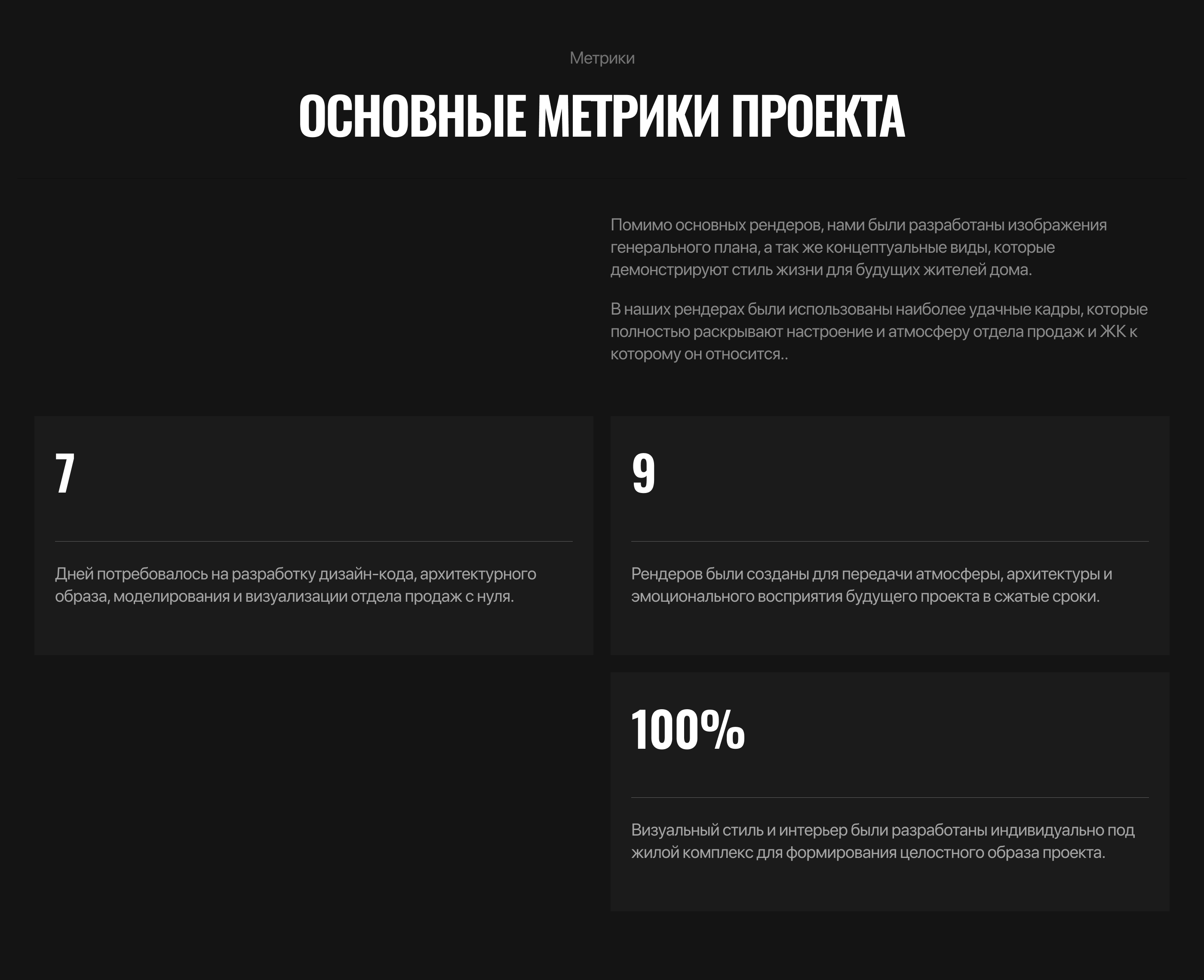 Отдел продаж ЛСР | 3D визуализация — Изображение №9 — 3D, Архитектура на Dprofile