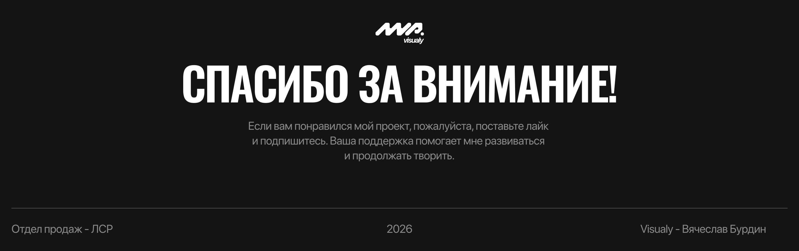 Отдел продаж ЛСР | 3D визуализация — Изображение №11 — 3D, Архитектура на Dprofile