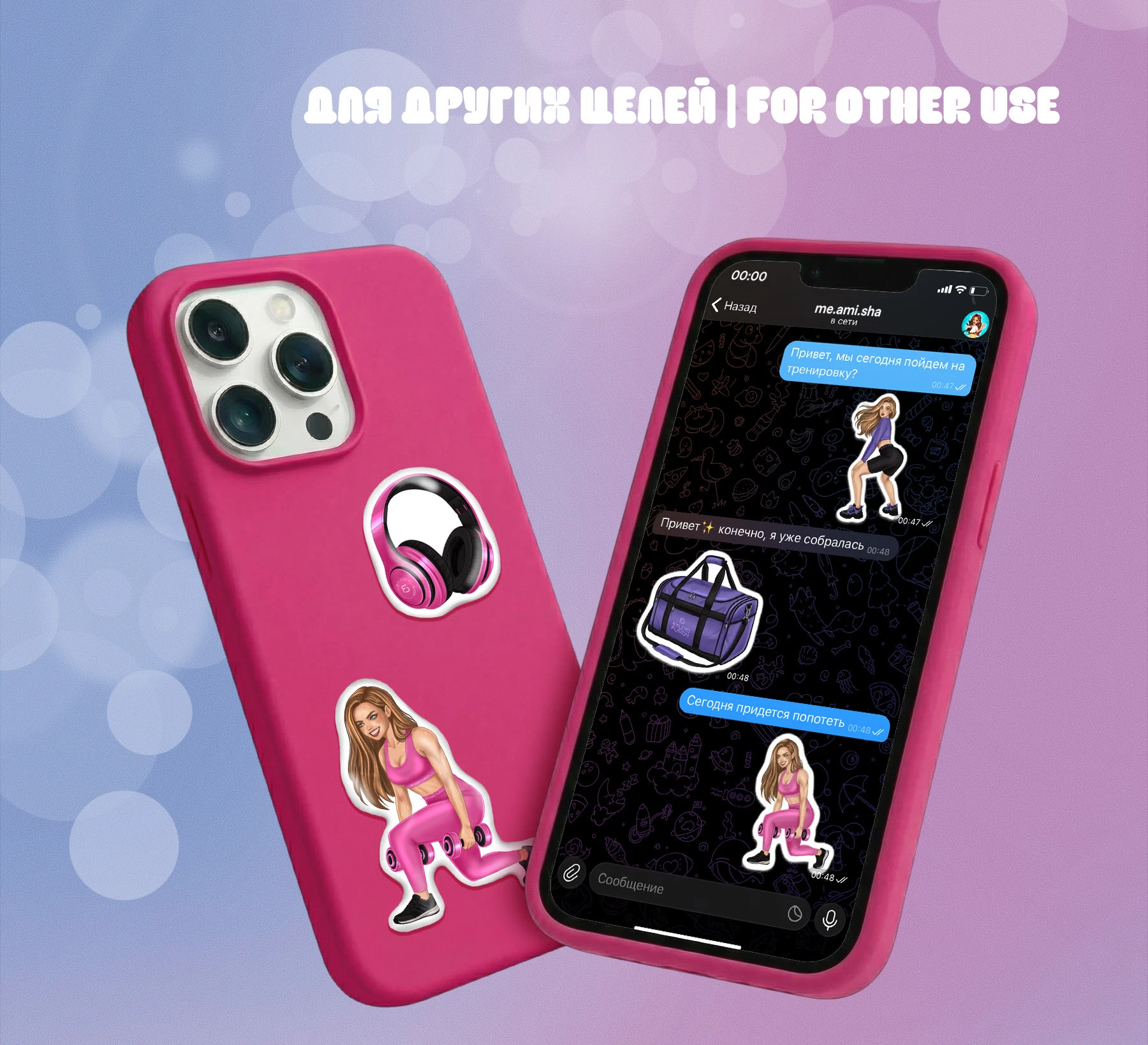 3Д СТИКЕРЫ ДЛЯ МЕРЧА | Custom 3D Stickers for Merch — Изображение №7 — Брендинг, Иллюстрация на Dprofile