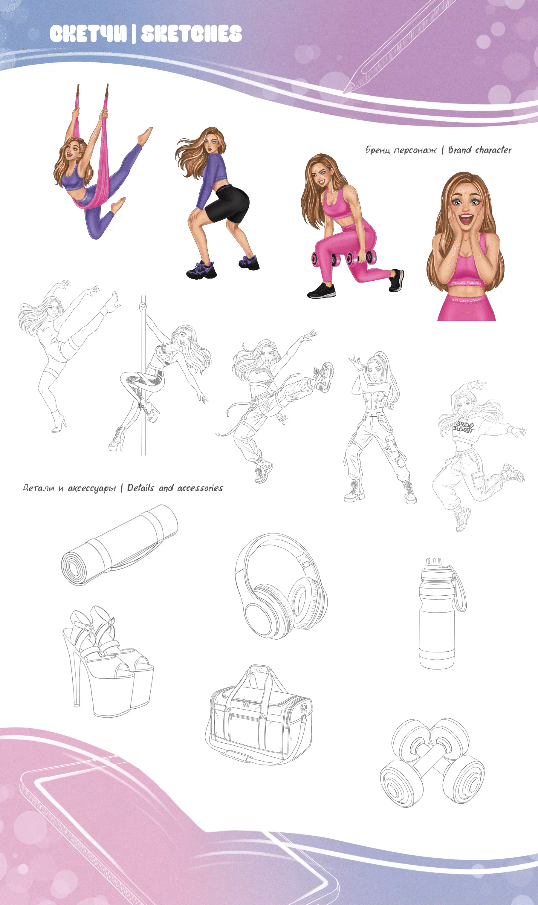 3Д СТИКЕРЫ ДЛЯ МЕРЧА | Custom 3D Stickers for Merch — Изображение №3 — Брендинг, Иллюстрация на Dprofile