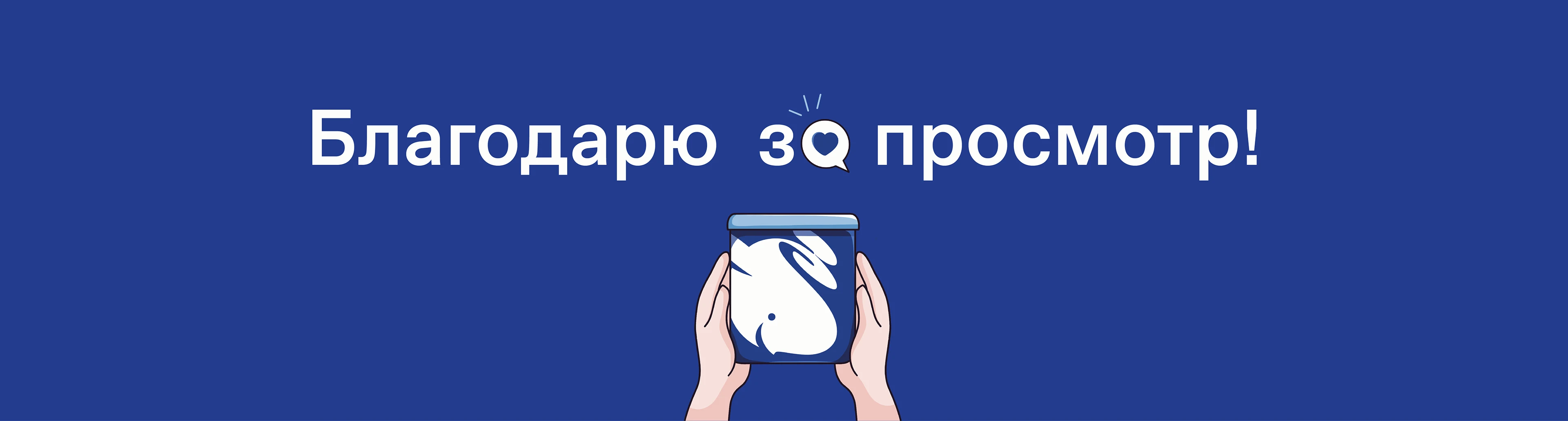 Инфографика Дринкит | Drinkit Infographic — Изображение №13 — Брендинг, Иллюстрация на Dprofile