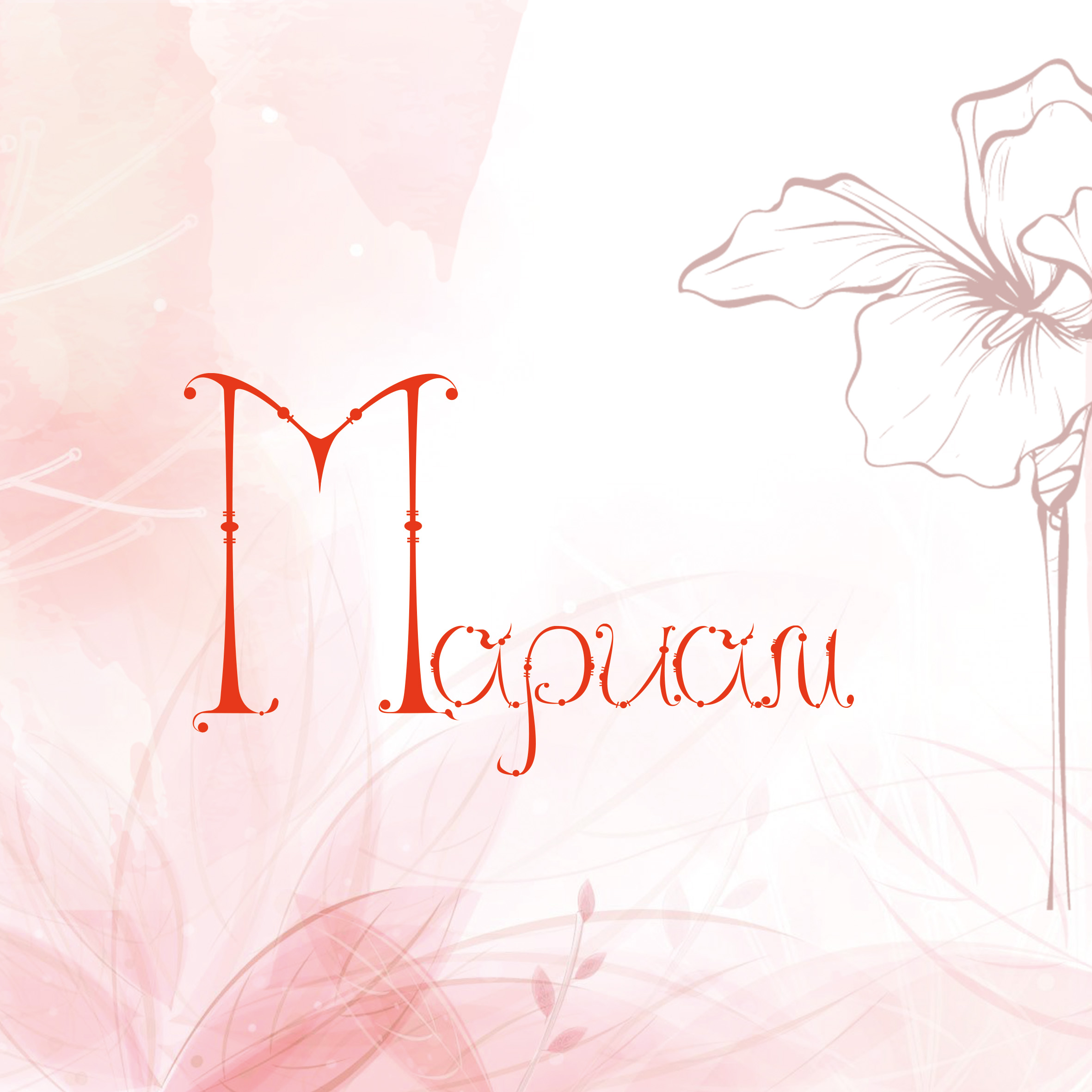 Лествичный алфавит — Изображение №12 — Брендинг, Графика на Dprofile