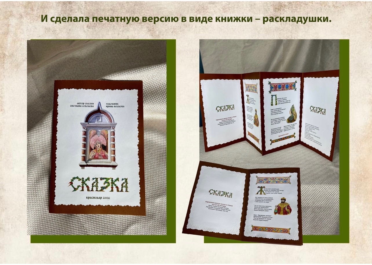 Сказочный алфавит — Изображение №8 — Иллюстрация, Графика на Dprofile