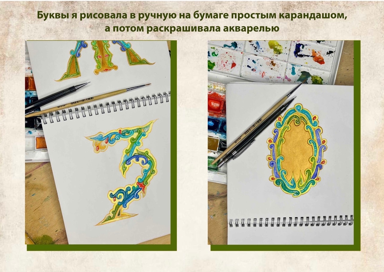 Сказочный алфавит — Изображение №3 — Иллюстрация, Графика на Dprofile