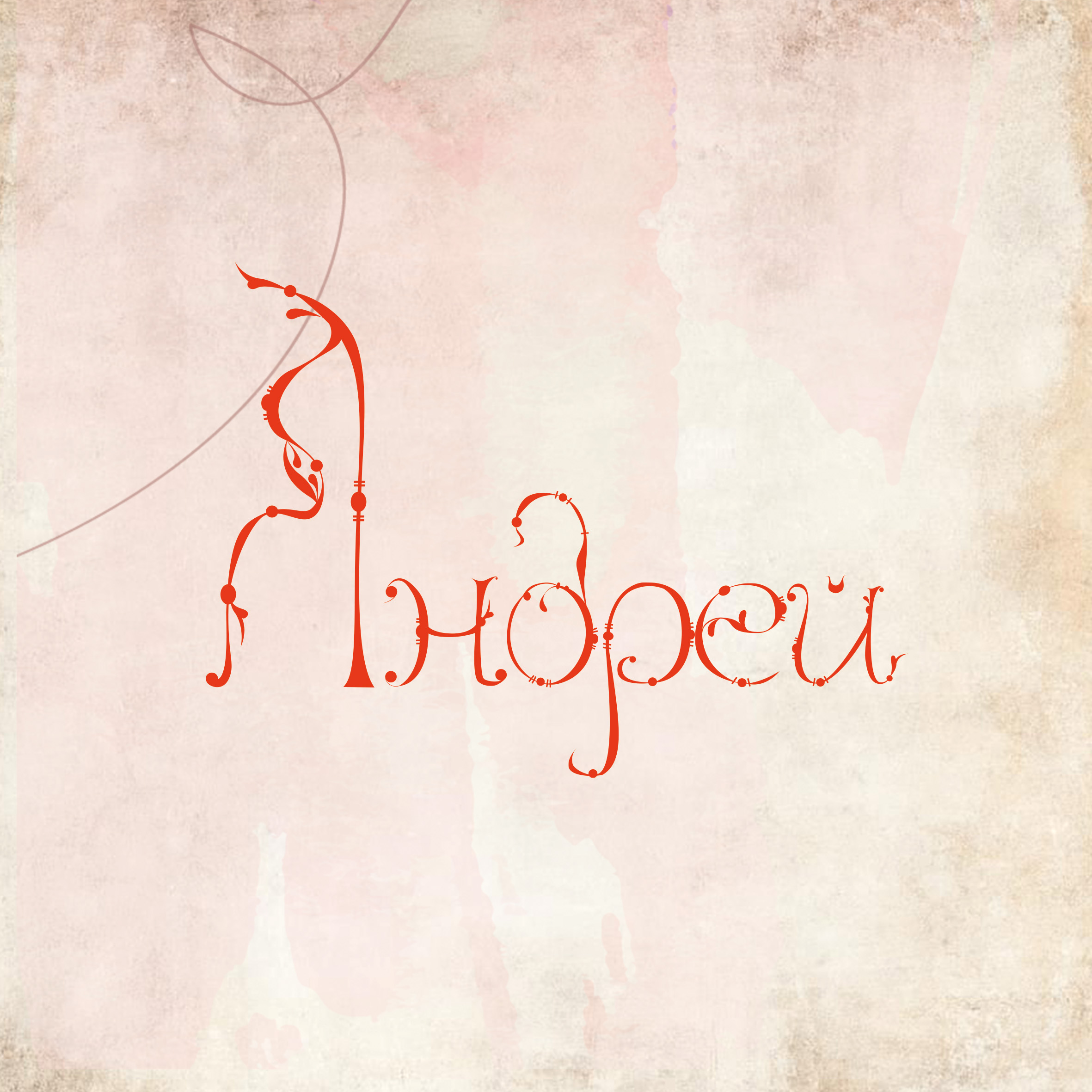 Лествичный алфавит — Изображение №14 — Брендинг, Графика на Dprofile