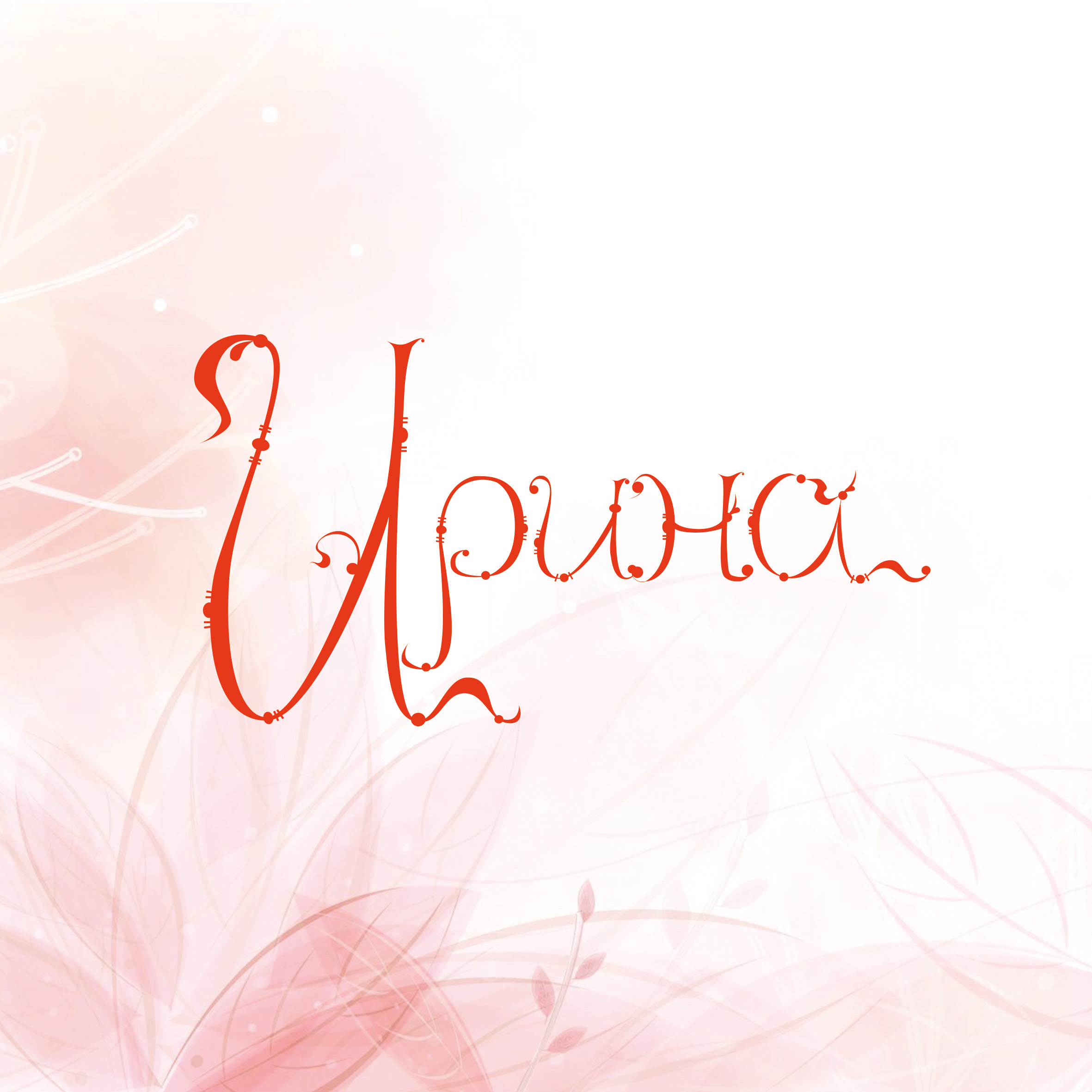 Лествичный алфавит — Изображение №7 — Брендинг, Графика на Dprofile