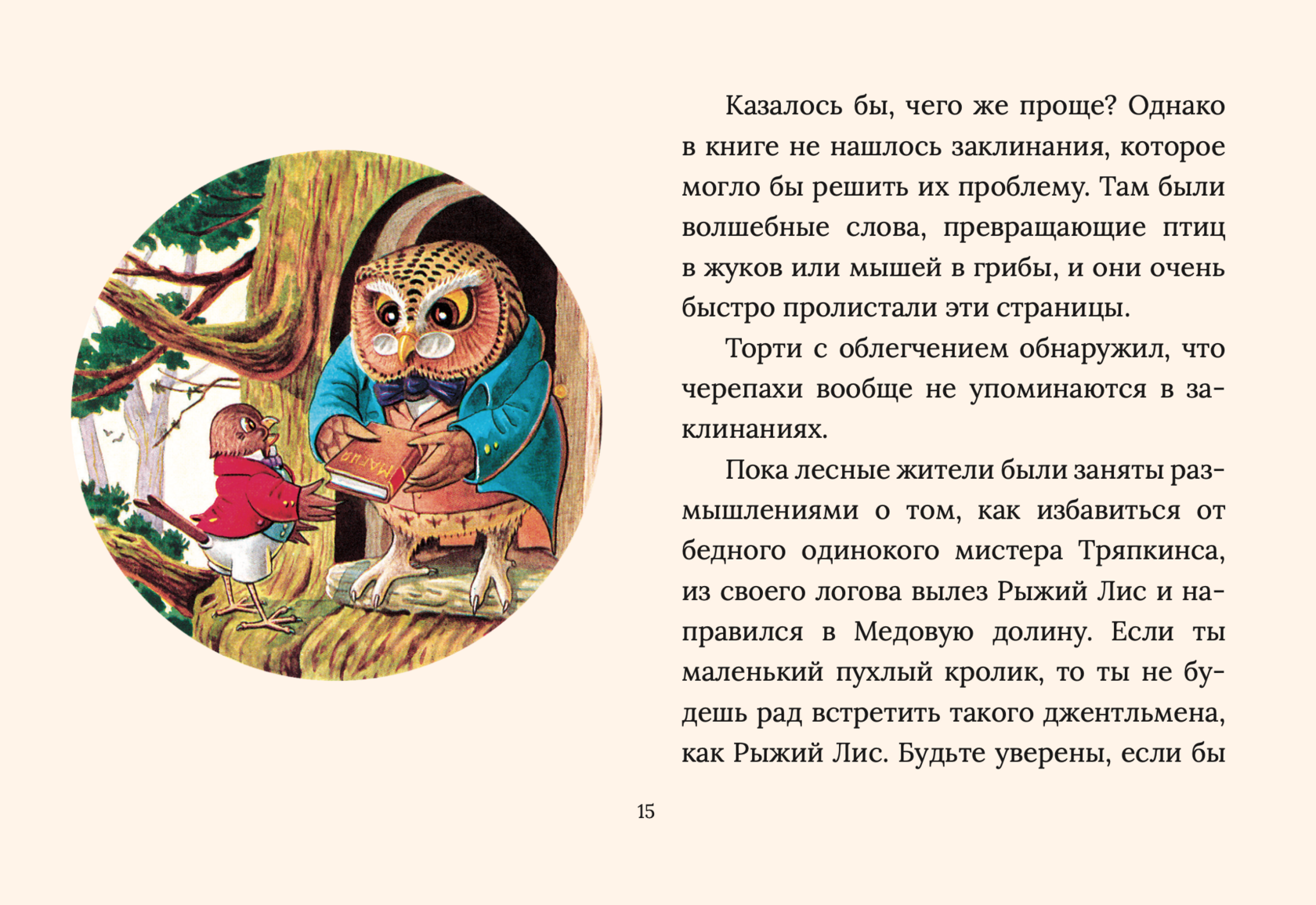 Дизайн книги, вёрстка и леттеринг — Изображение №28 — Графика на Dprofile