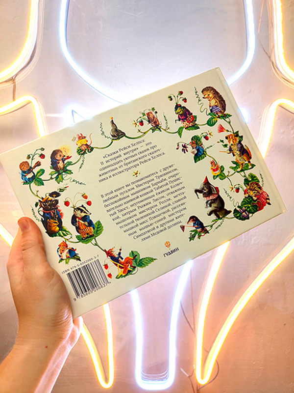 Дизайн книги, вёрстка и леттеринг — Изображение №26 — Графика на Dprofile