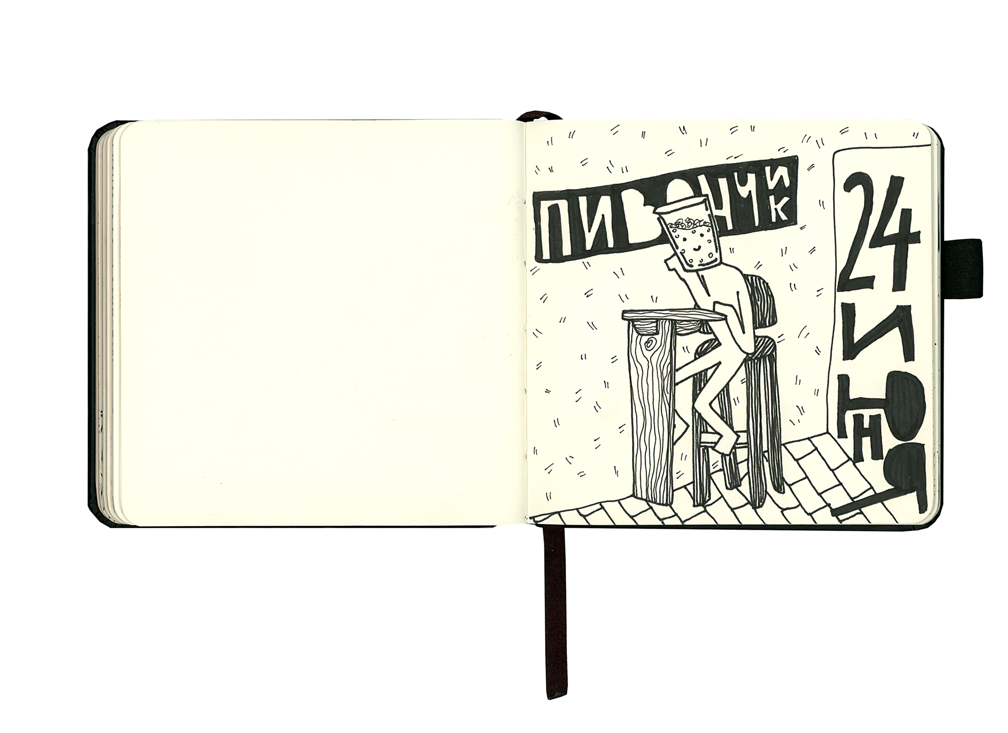 Скетчбук'23 | sketchbook'23 — Изображение №22 — Иллюстрация на Dprofile