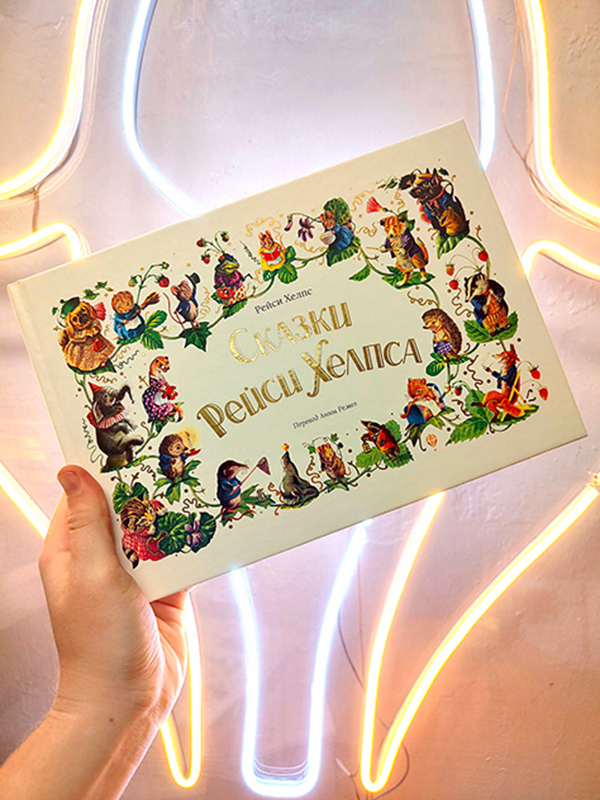 Дизайн книги, вёрстка и леттеринг — Изображение №24 — Графика на Dprofile