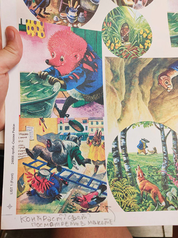 Дизайн книги, вёрстка и леттеринг — Изображение №18 — Графика на Dprofile