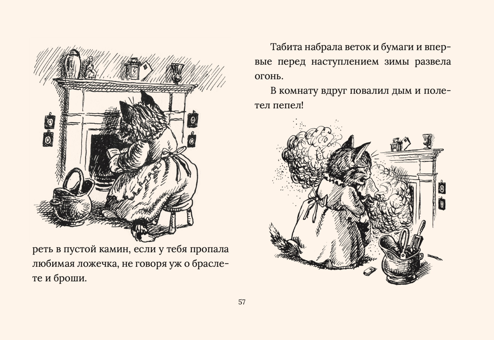 Дизайн книги, вёрстка и леттеринг — Изображение №29 — Графика на Dprofile