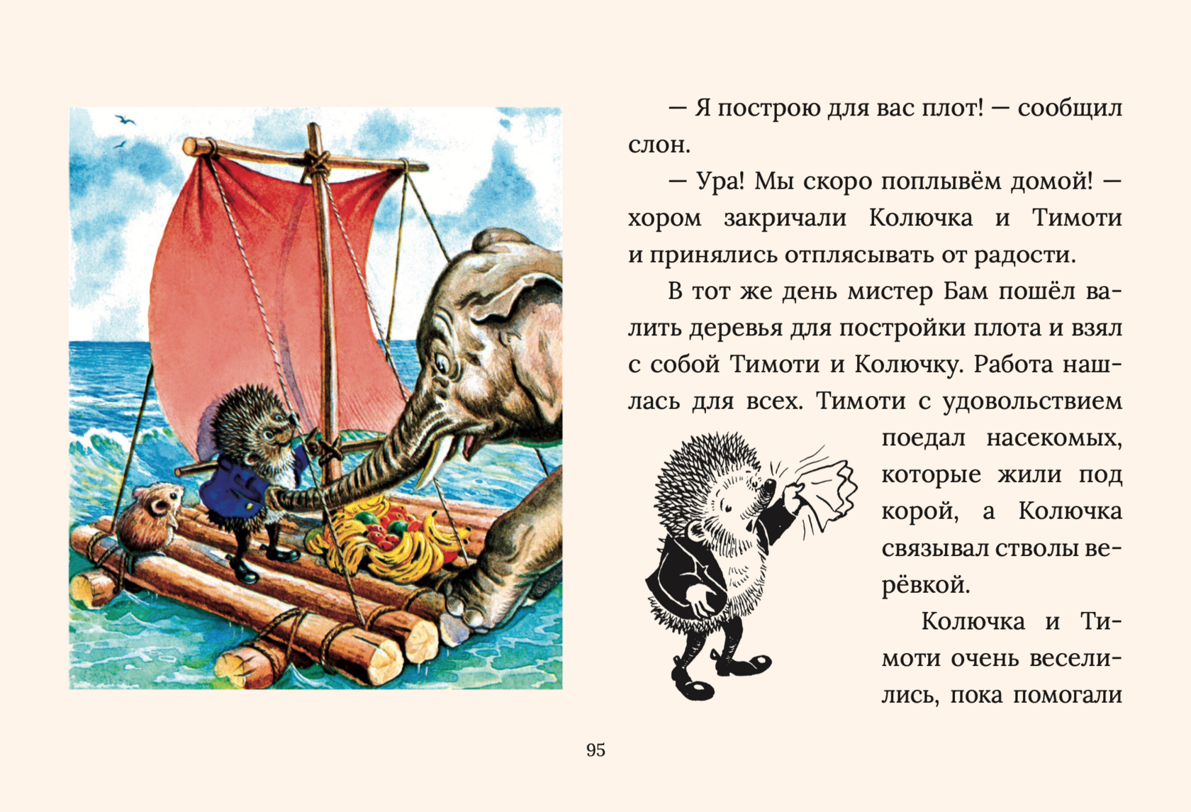 Дизайн книги, вёрстка и леттеринг — Изображение №30 — Графика на Dprofile