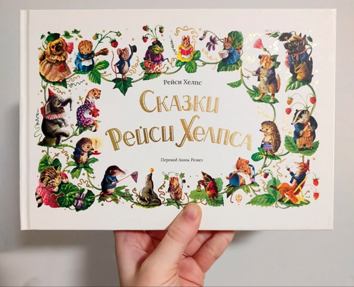 Дизайн книги, вёрстка и леттеринг — Графика на Dprofile