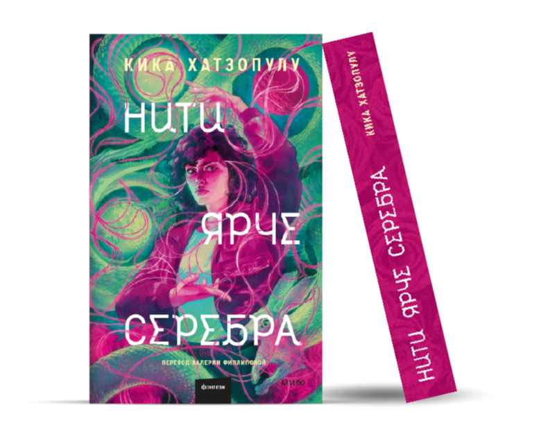 Леттеринг для обложки — Графика на Dprofile
