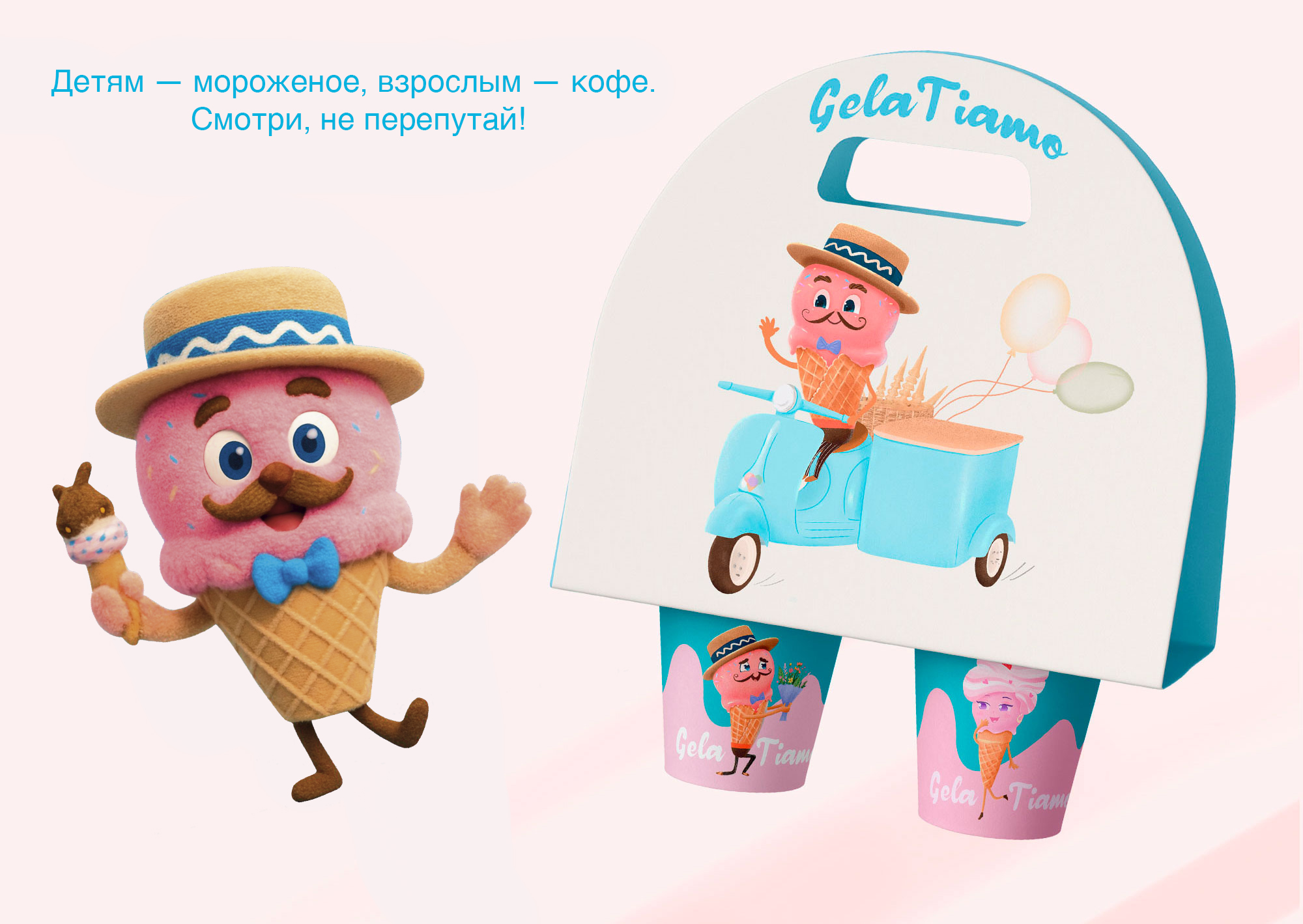 Бренд-персонаж для кафе Джелаттерии. — Изображение №8 — Брендинг, Иллюстрация на Dprofile