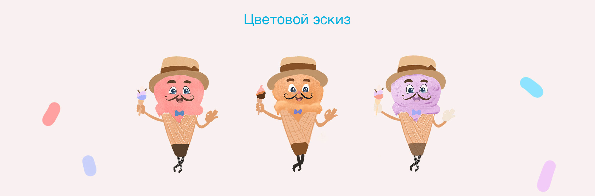 Бренд-персонаж для кафе Джелаттерии. — Изображение №4 — Брендинг, Иллюстрация на Dprofile