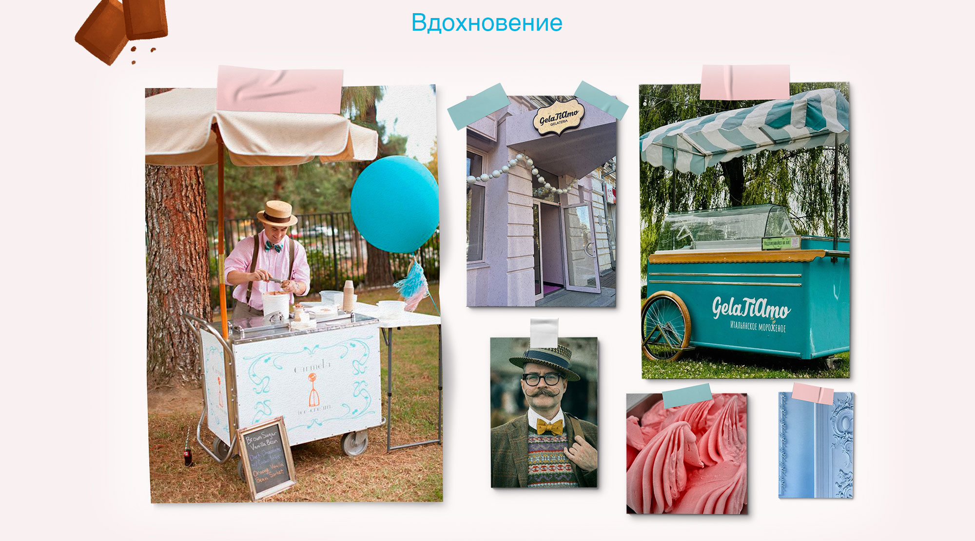 Бренд-персонаж для кафе Джелаттерии. — Изображение №2 — Брендинг, Иллюстрация на Dprofile