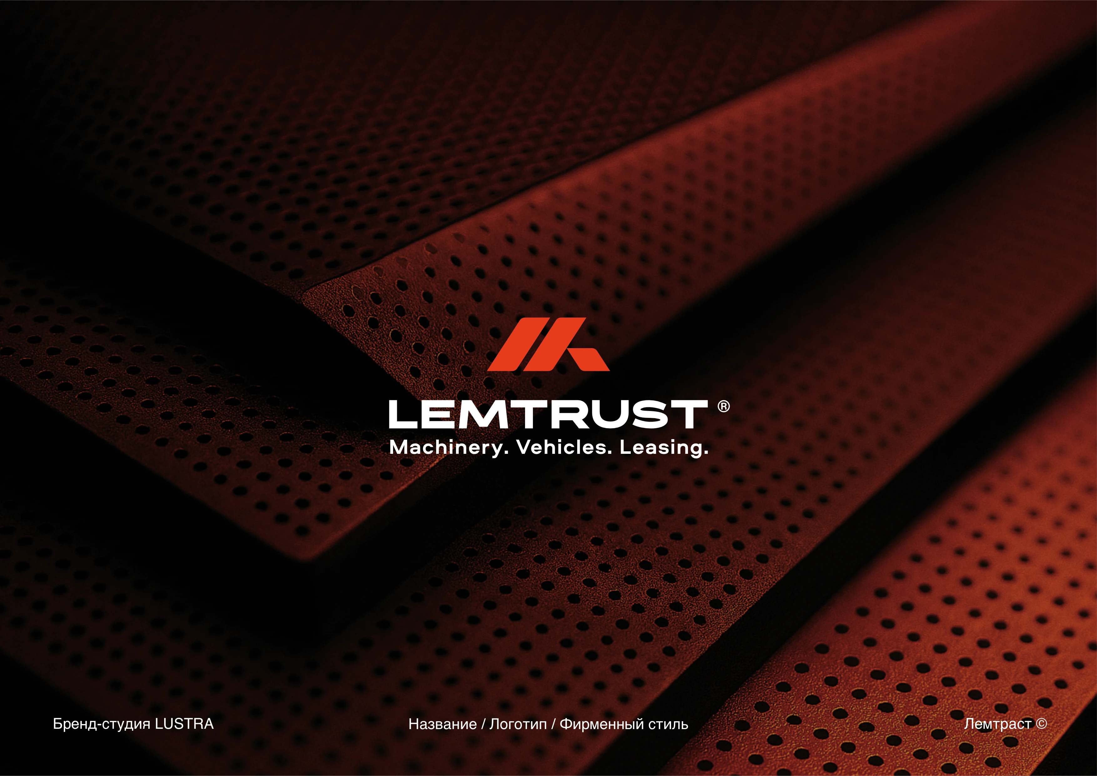 оготип Фирменный стиль Лизинг Грузоперевозки Брендинг — Изображение №1 — Брендинг на Dprofile